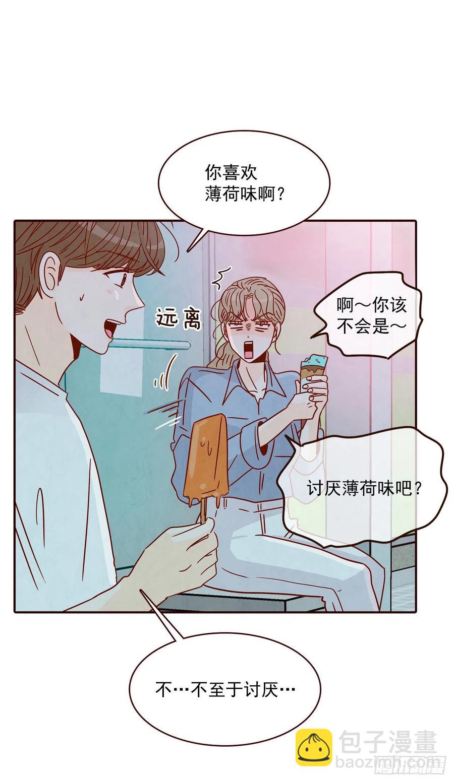 25.我们约会吧！(1/2)-第26话