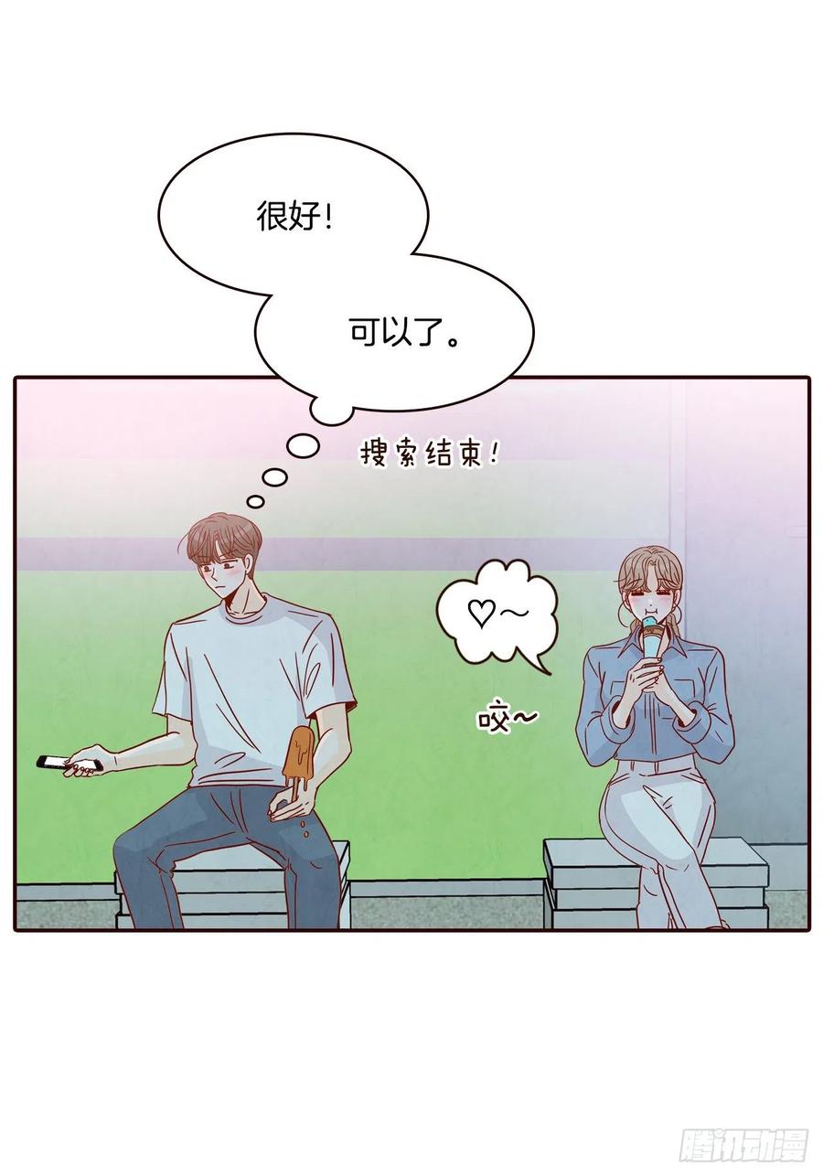 25.我们约会吧！(1/2)-第26话