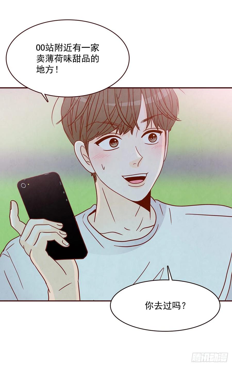 25.我们约会吧！(1/2)-第26话