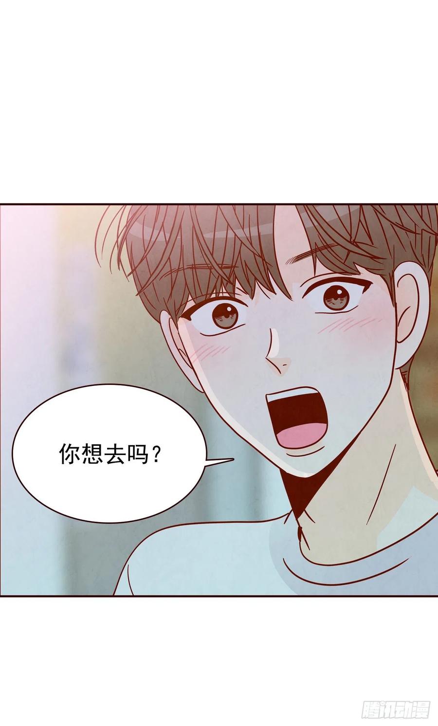 25.我们约会吧！(1/2)-第26话