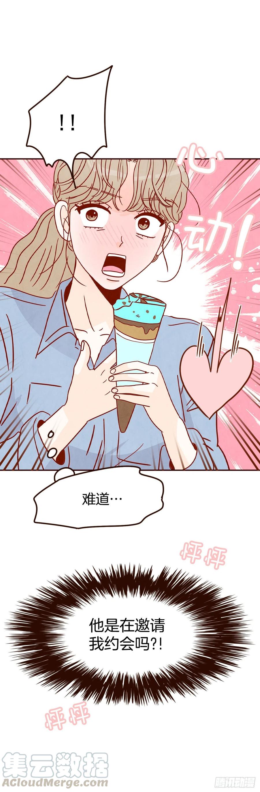 25.我们约会吧！(1/2)-第26话