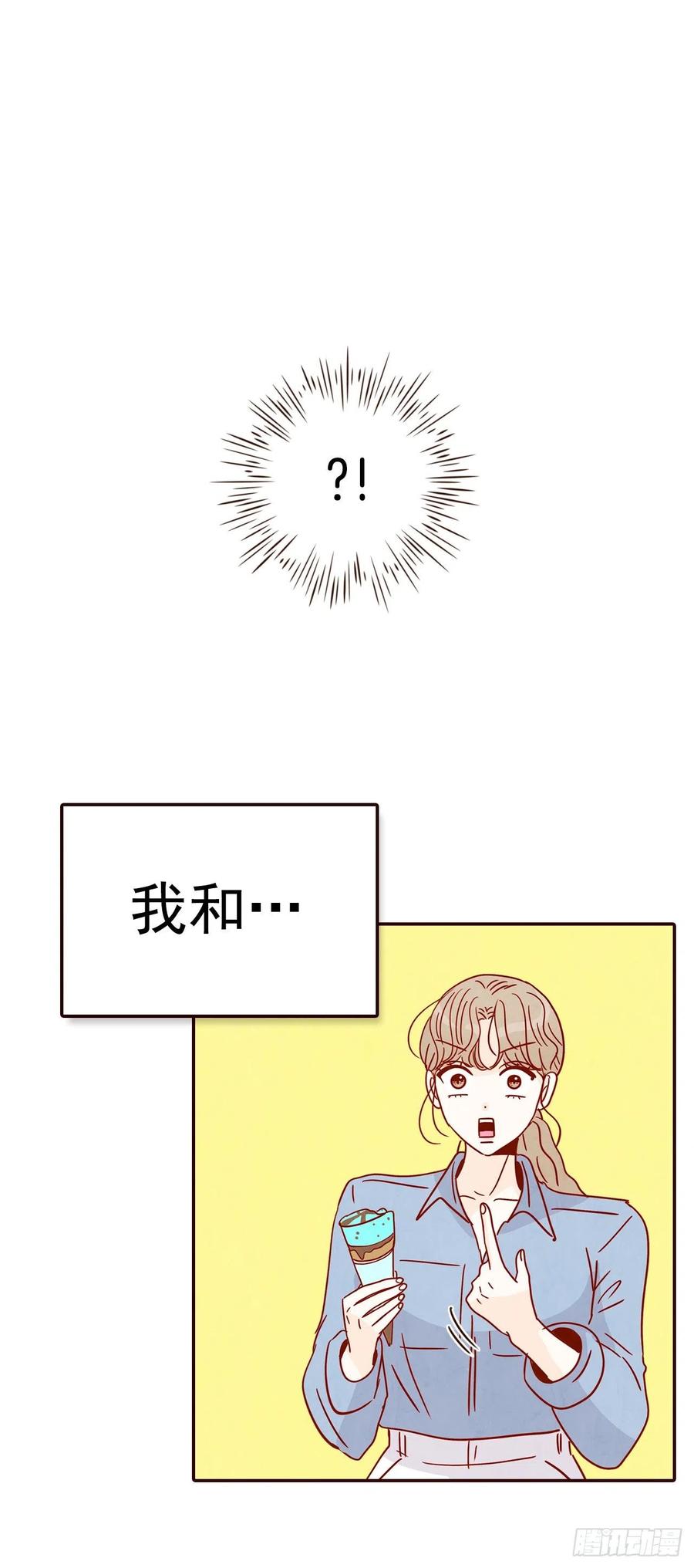 25.我们约会吧！(1/2)-第26话