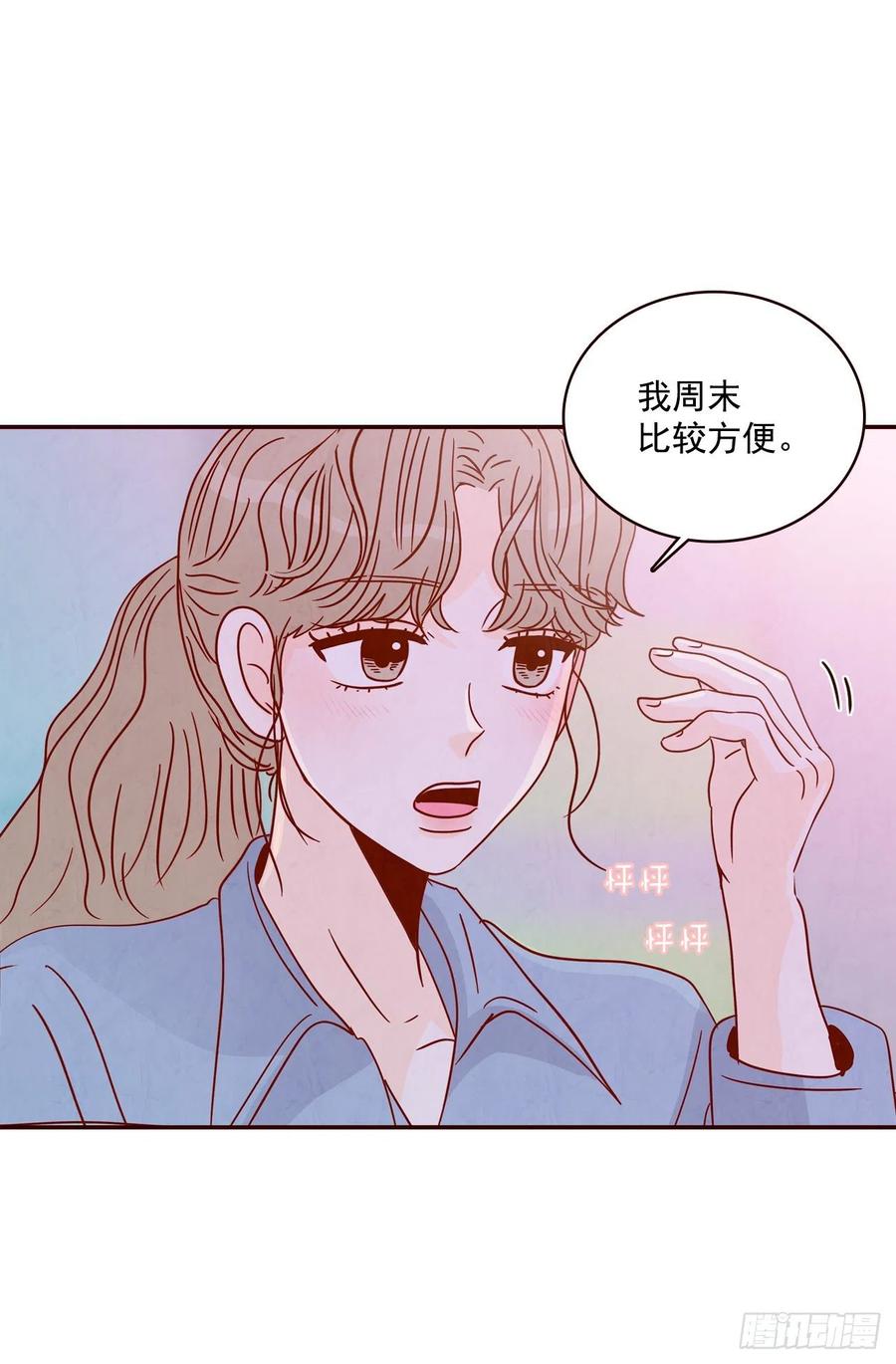 25.我们约会吧！(1/2)-第26话