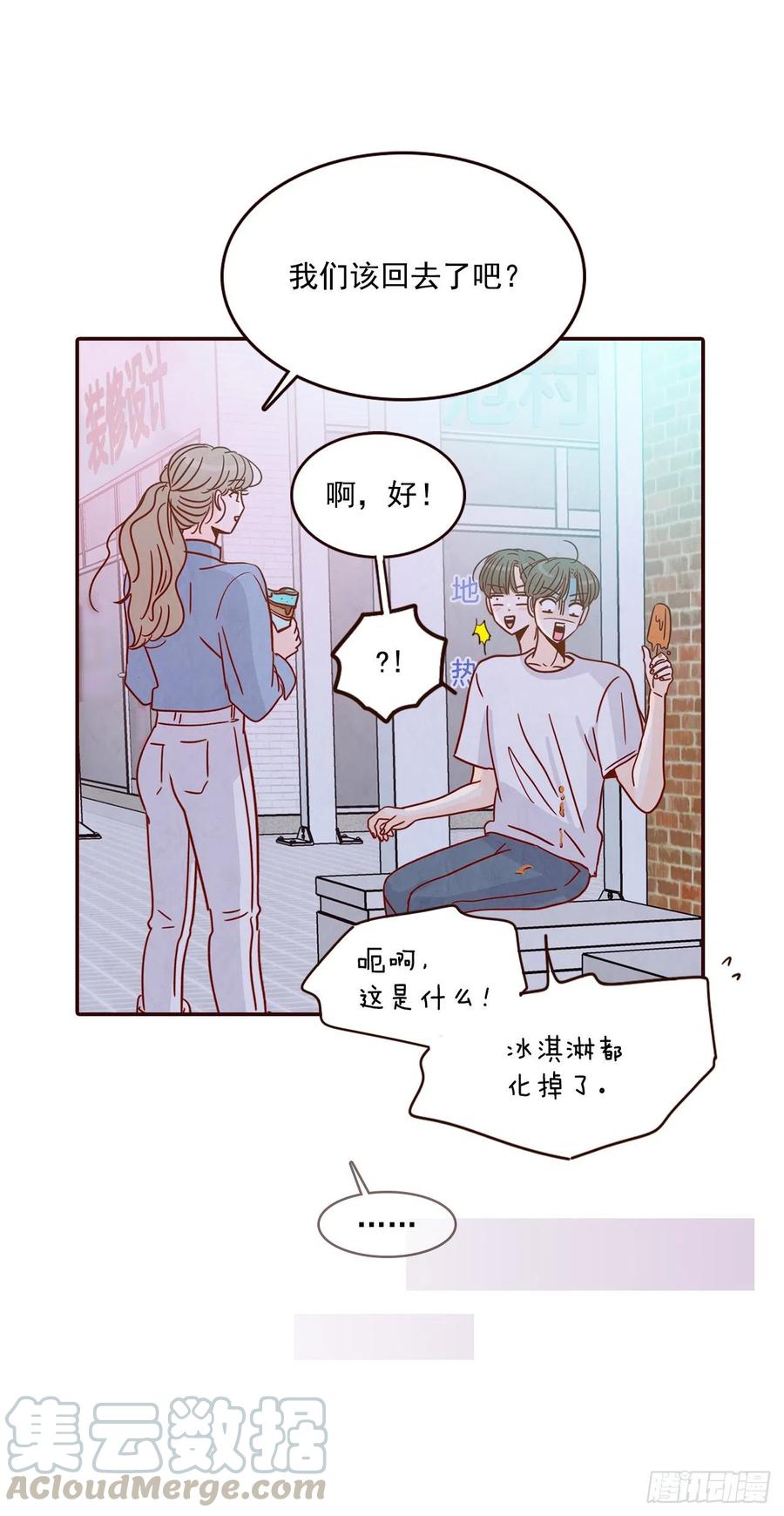 25.我们约会吧！(1/2)-第26话