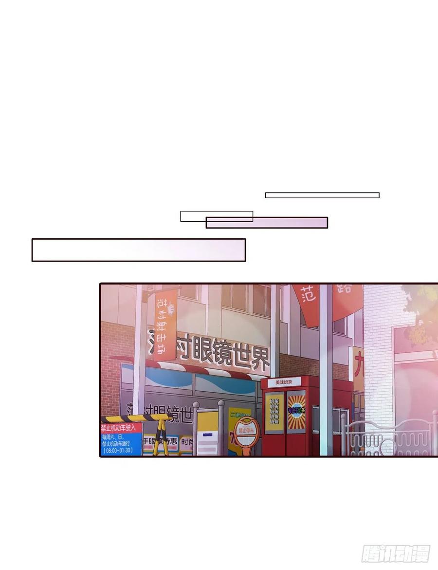 25.我们约会吧！(1/2)-第26话