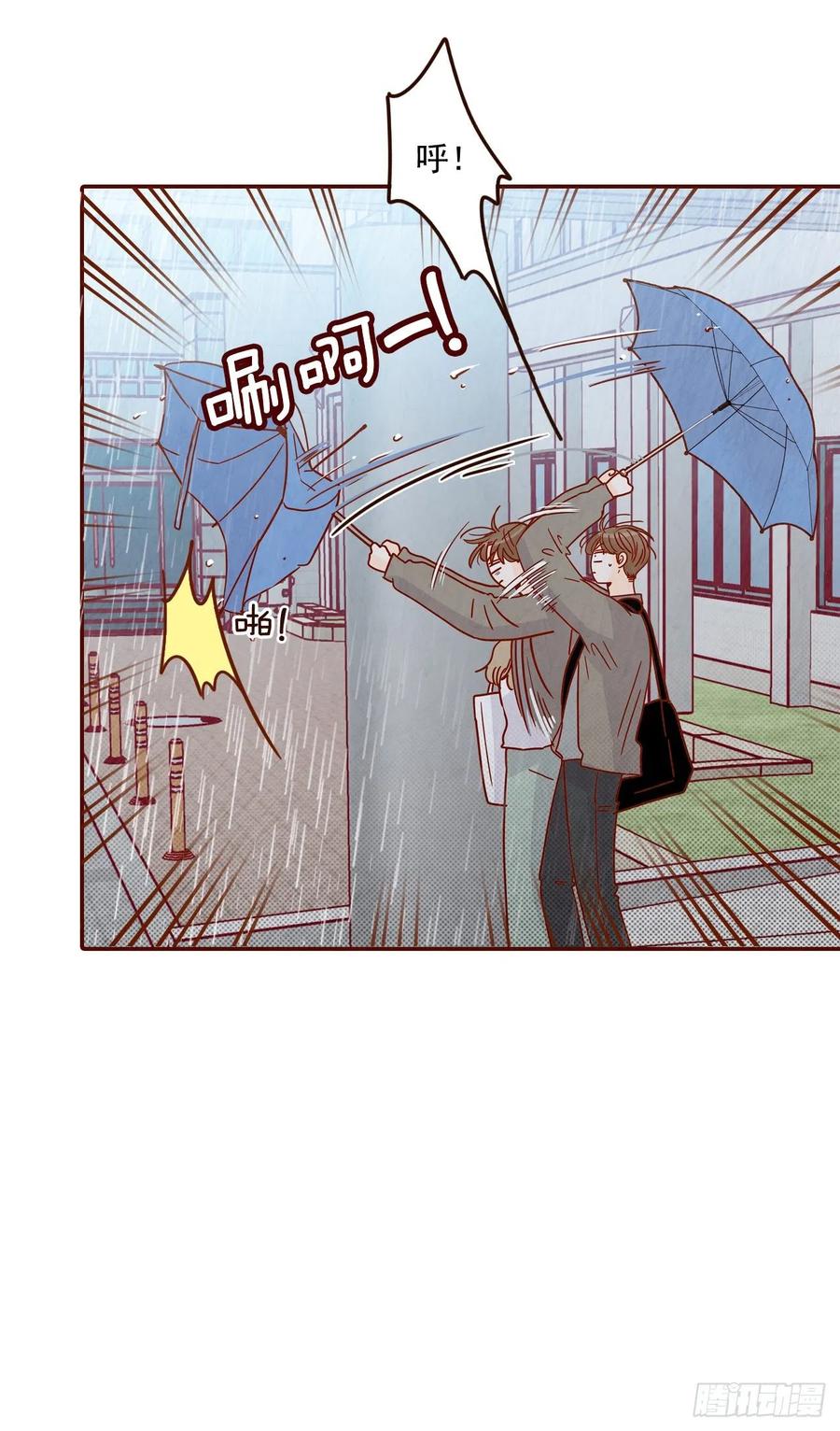 27.他让我想起了前男友(1/2)-第28话