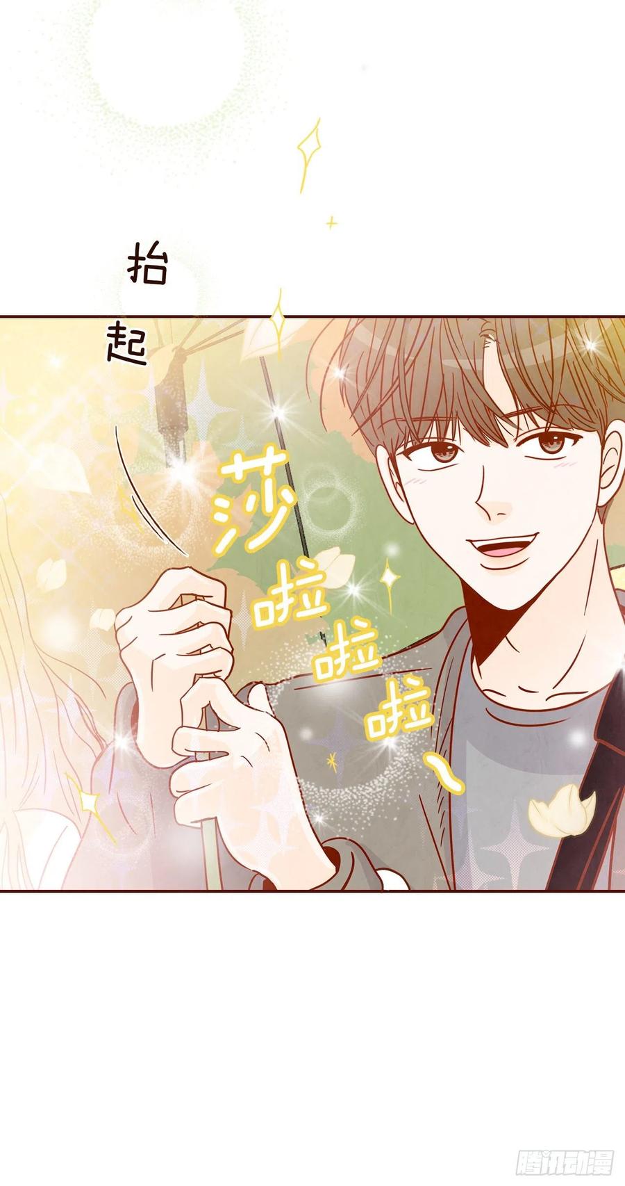 27.他让我想起了前男友(1/2)-第28话