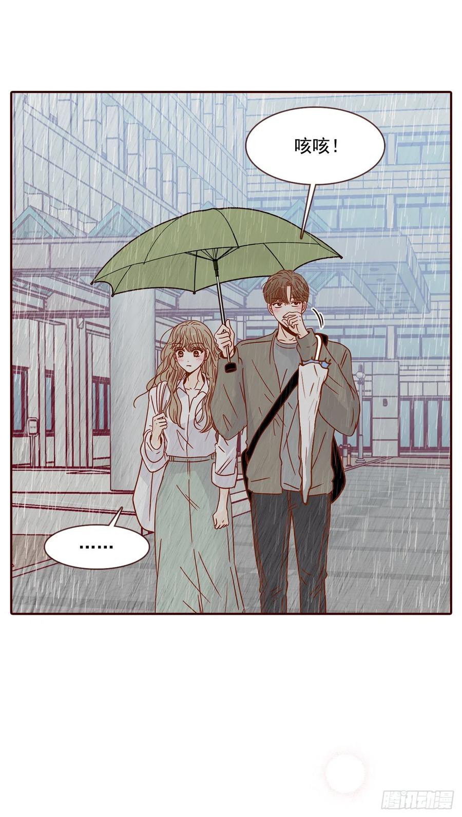 27.他让我想起了前男友(1/2)-第28话