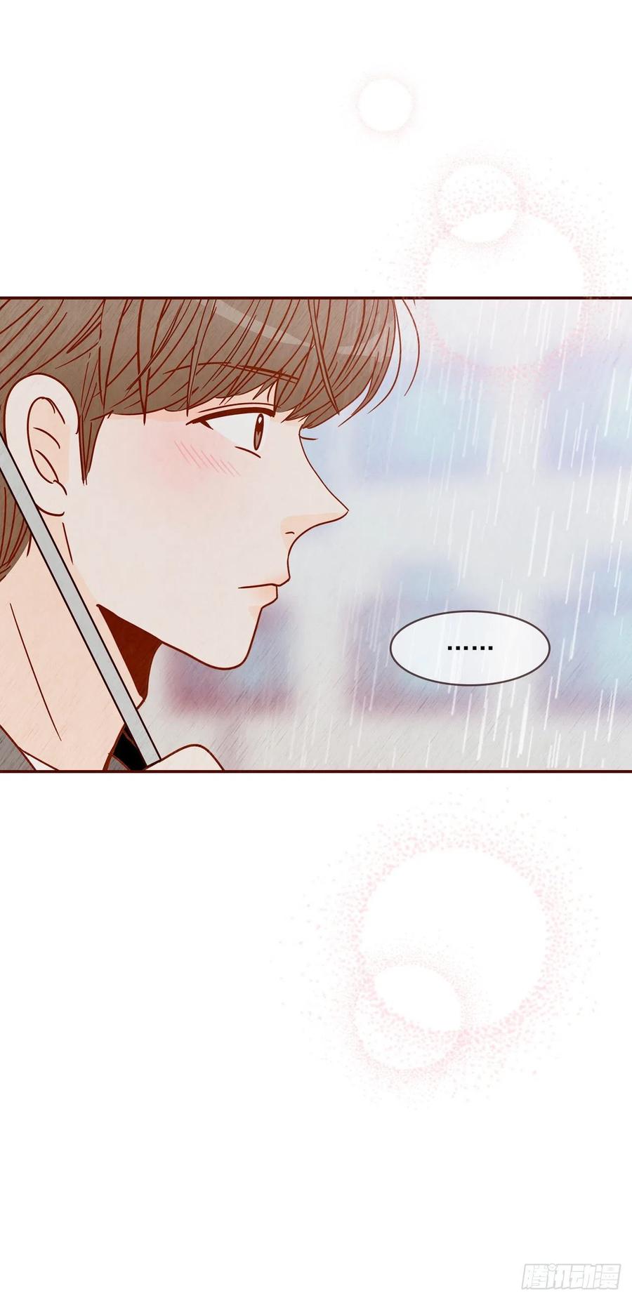 27.他让我想起了前男友(1/2)-第28话