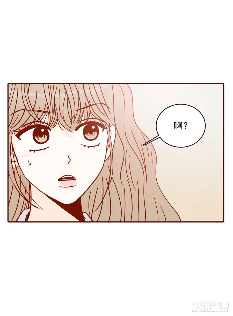 27.他让我想起了前男友(1/2)-第28话