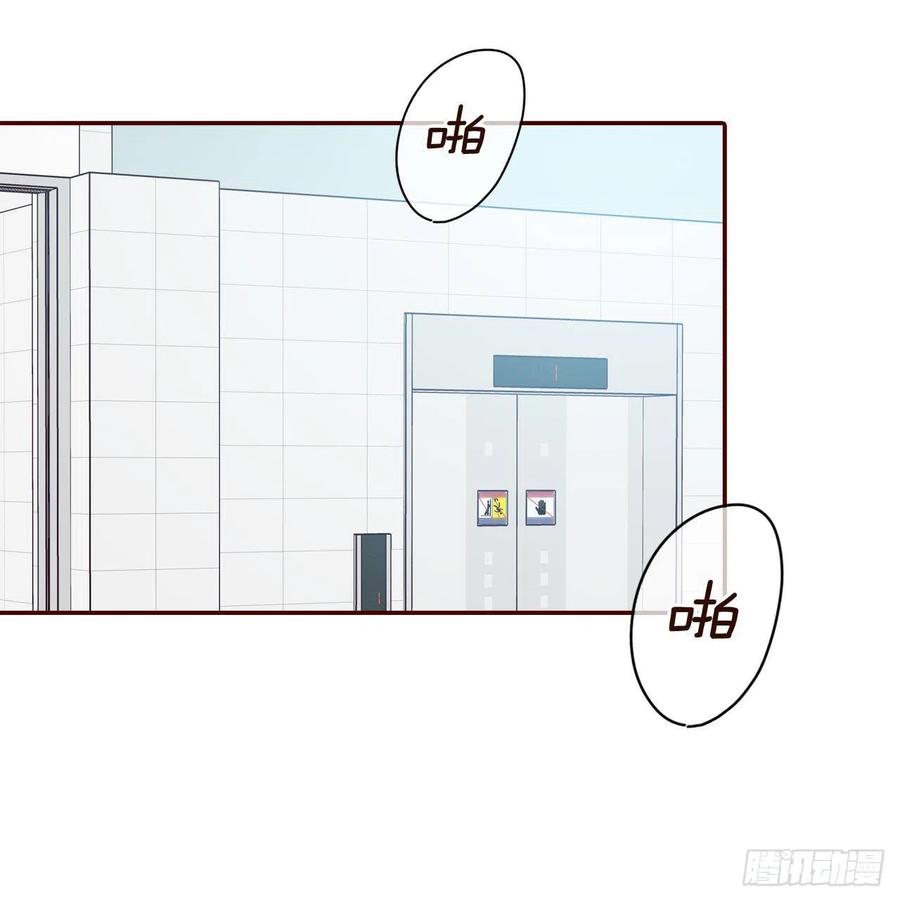 在名爲愛情的地方等你 - 27.他讓我想起了前男友(1/2) - 7