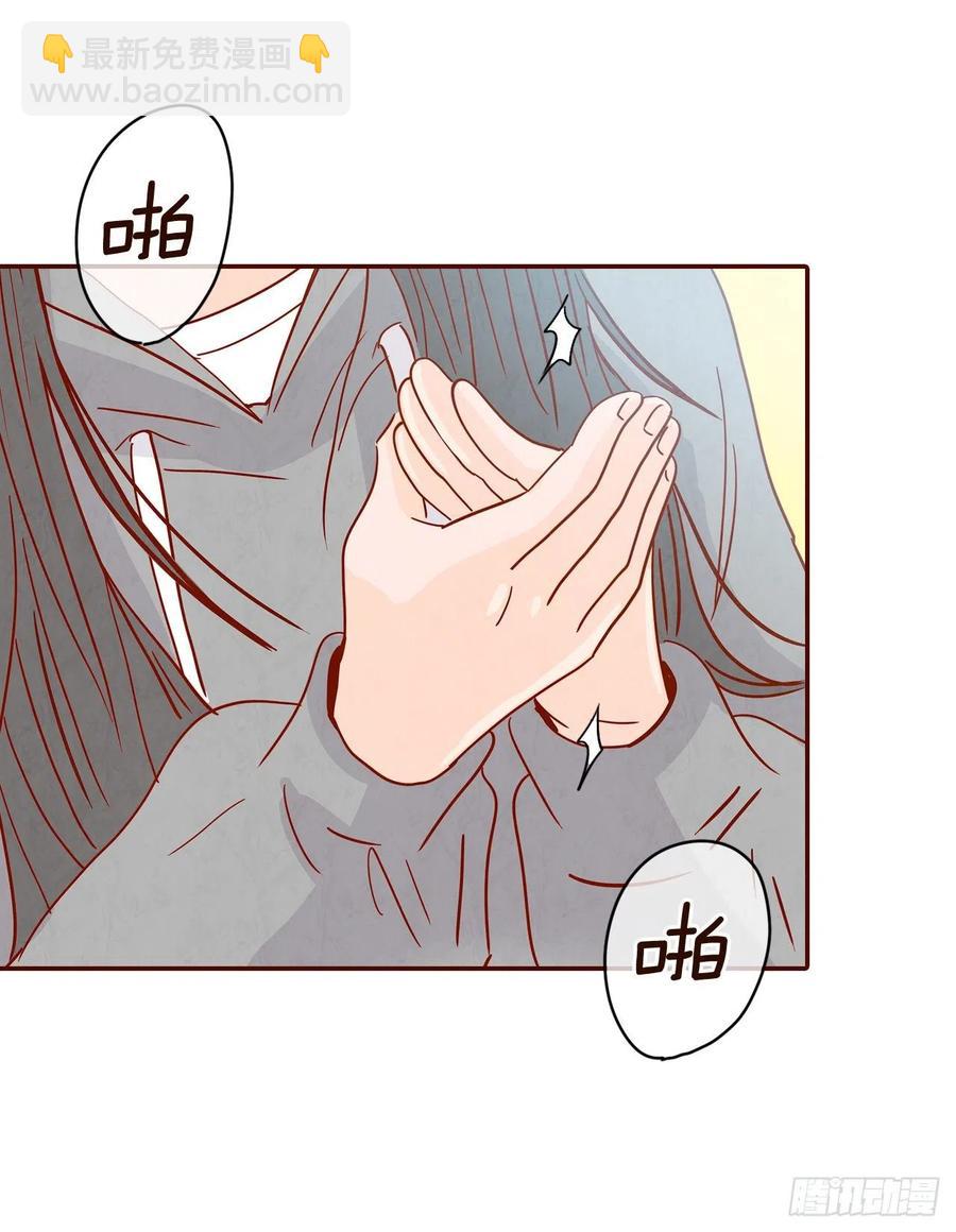 27.他让我想起了前男友(1/2)-第28话