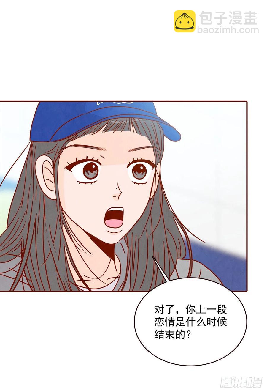 27.他让我想起了前男友(1/2)-第28话