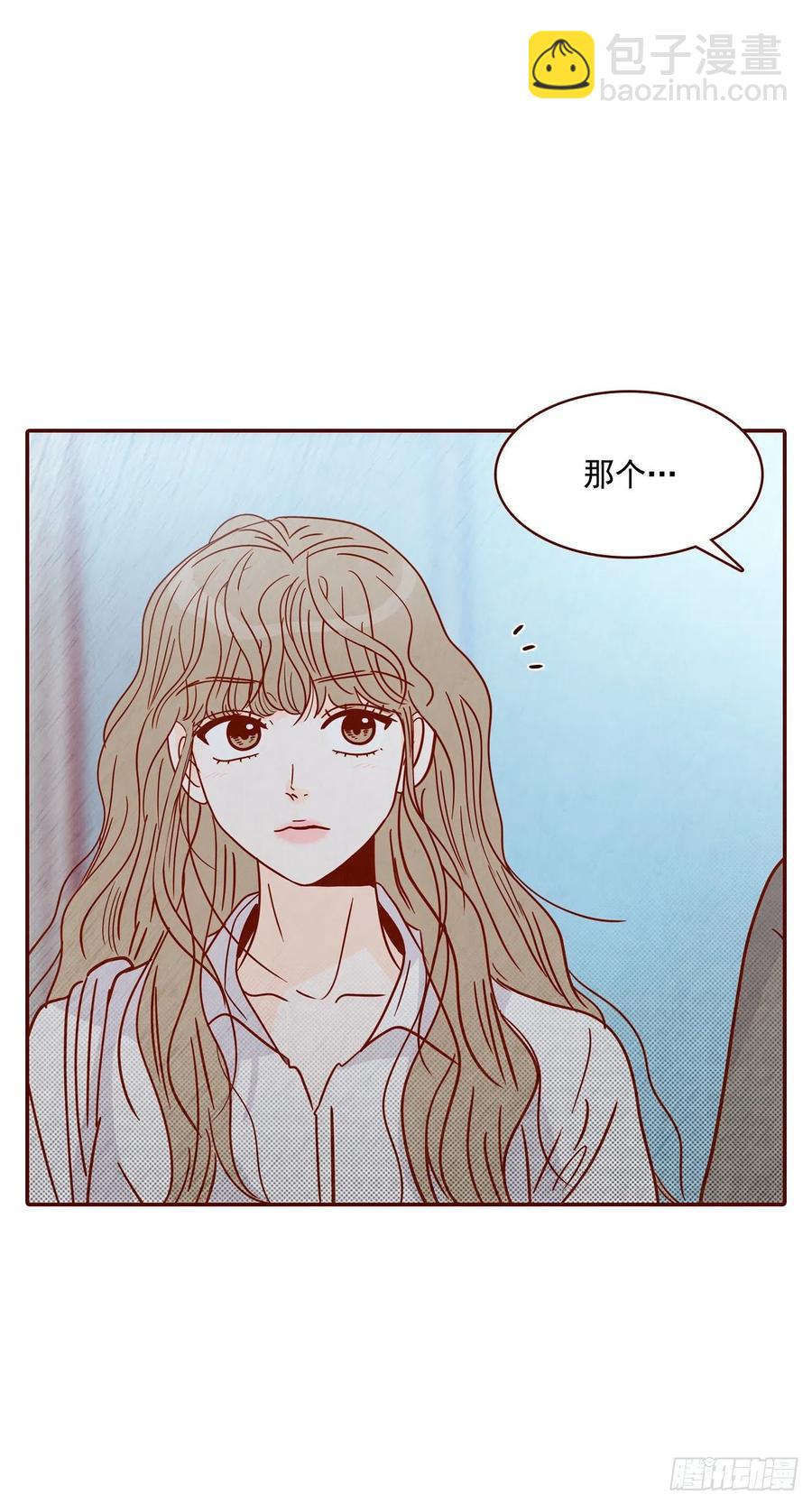 27.他让我想起了前男友(1/2)-第28话