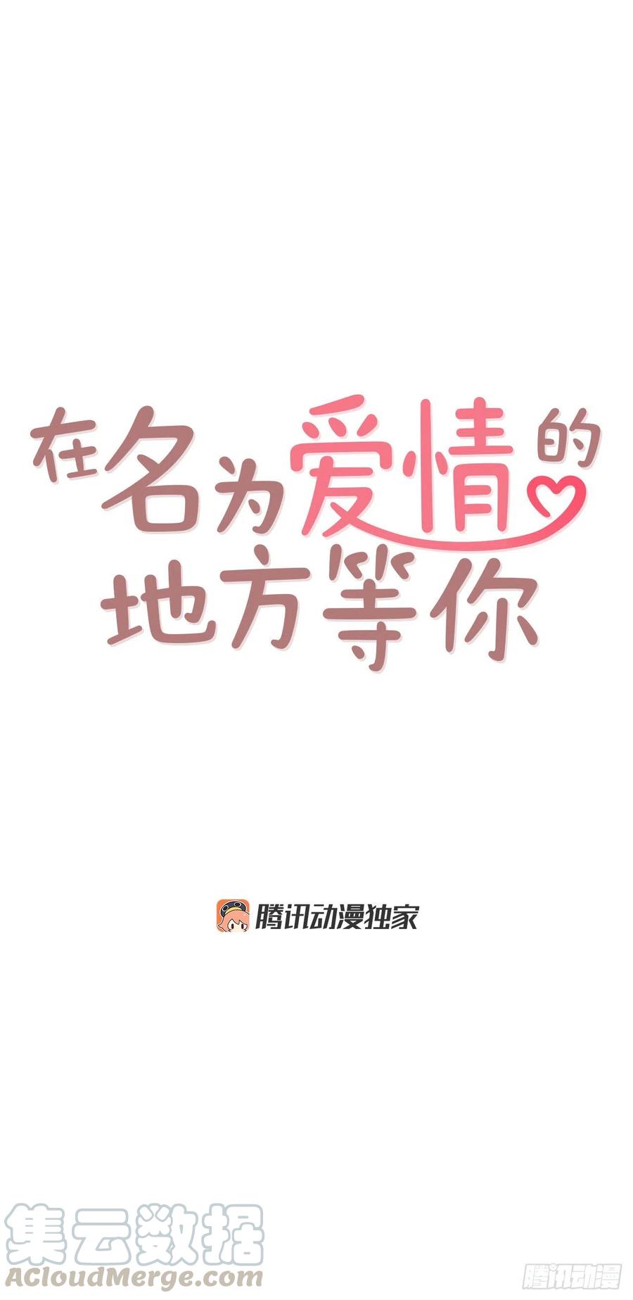 29.失眠(1/2)-第30话