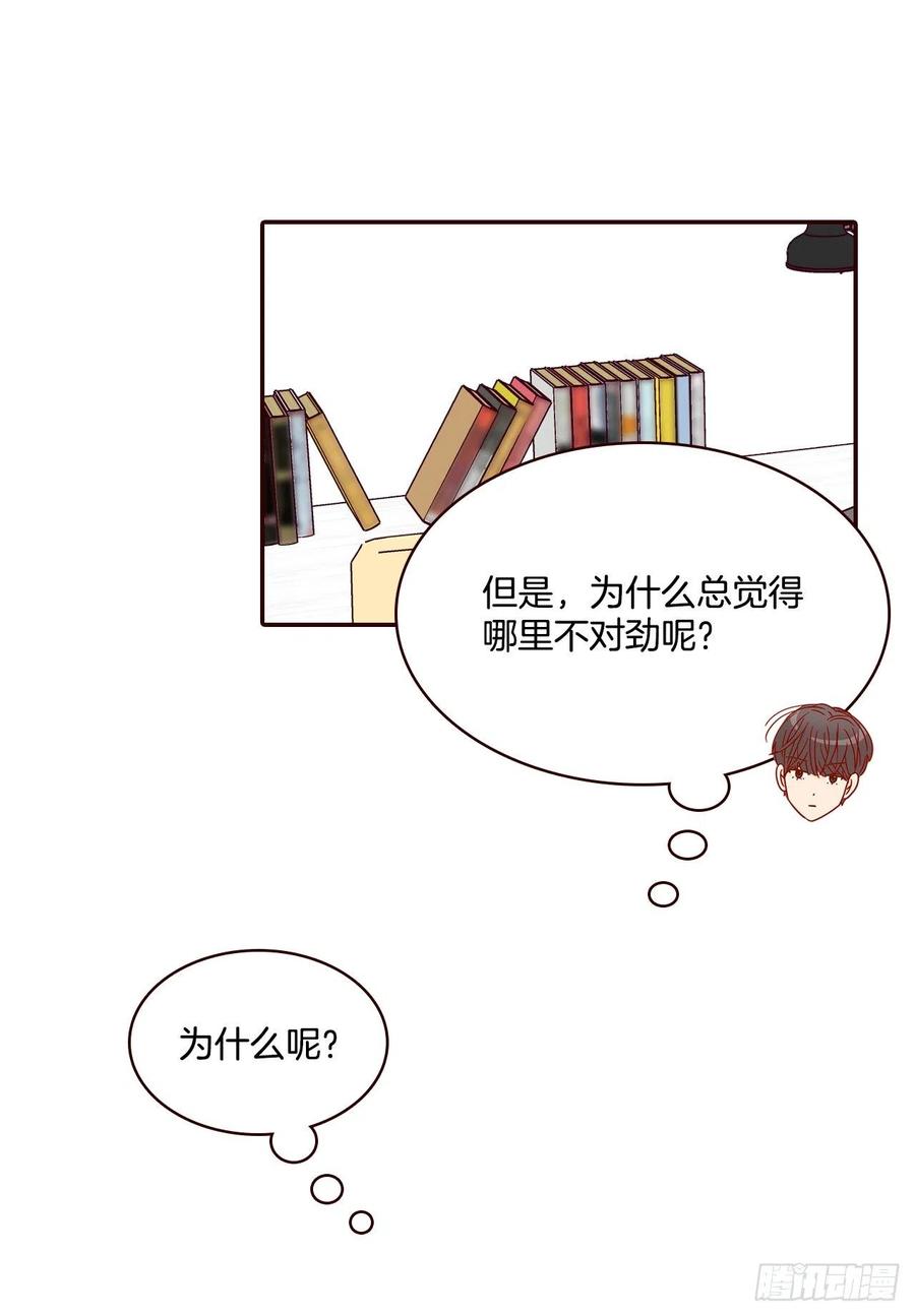 29.失眠(1/2)-第30话