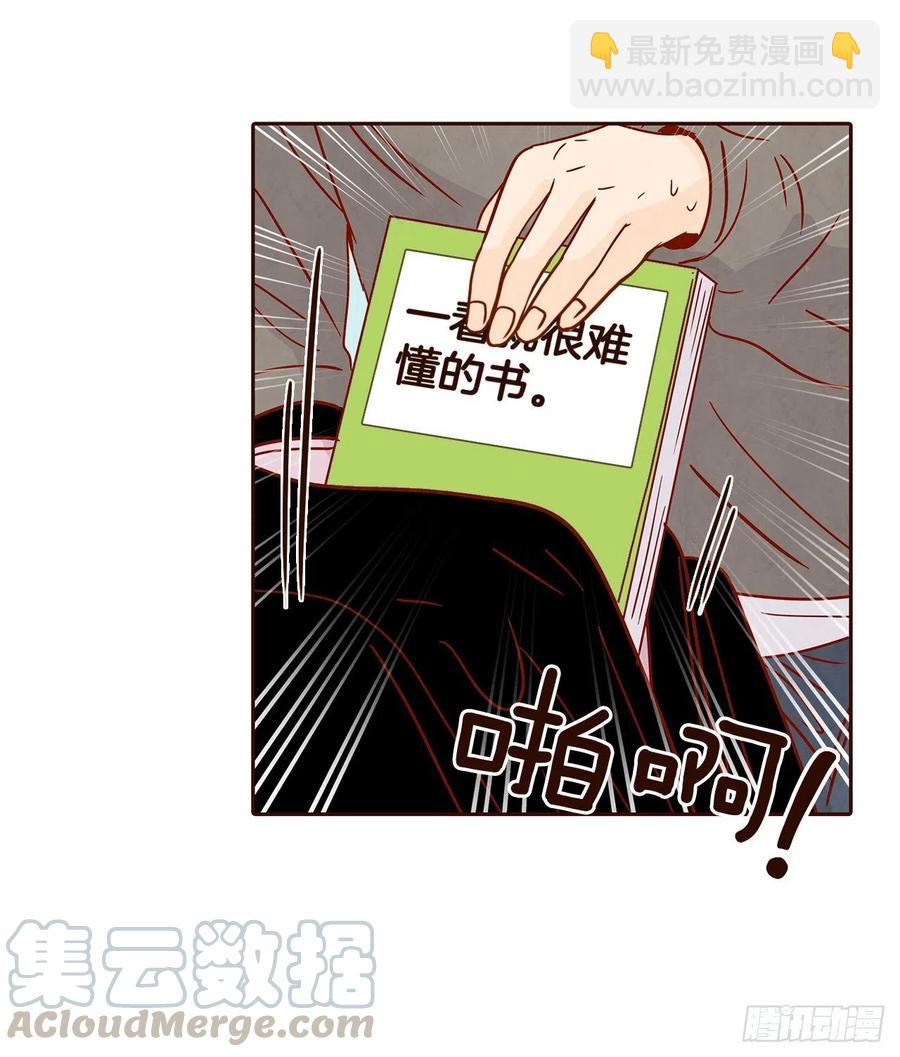 29.失眠(1/2)-第30话