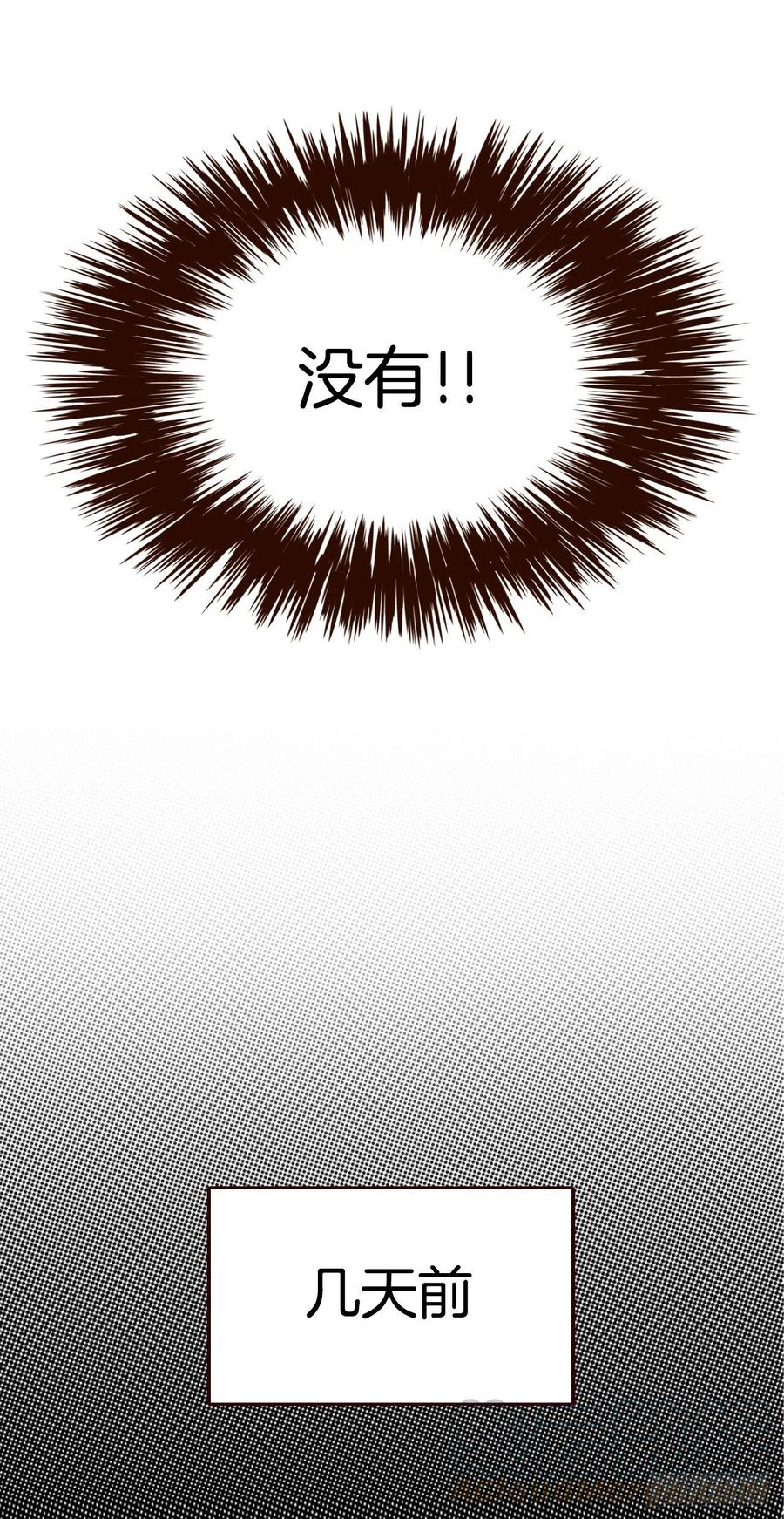 29.失眠(1/2)-第30话