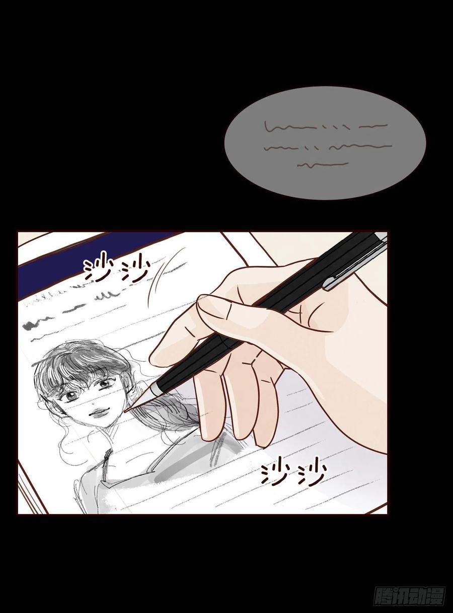 29.失眠(1/2)-第30话