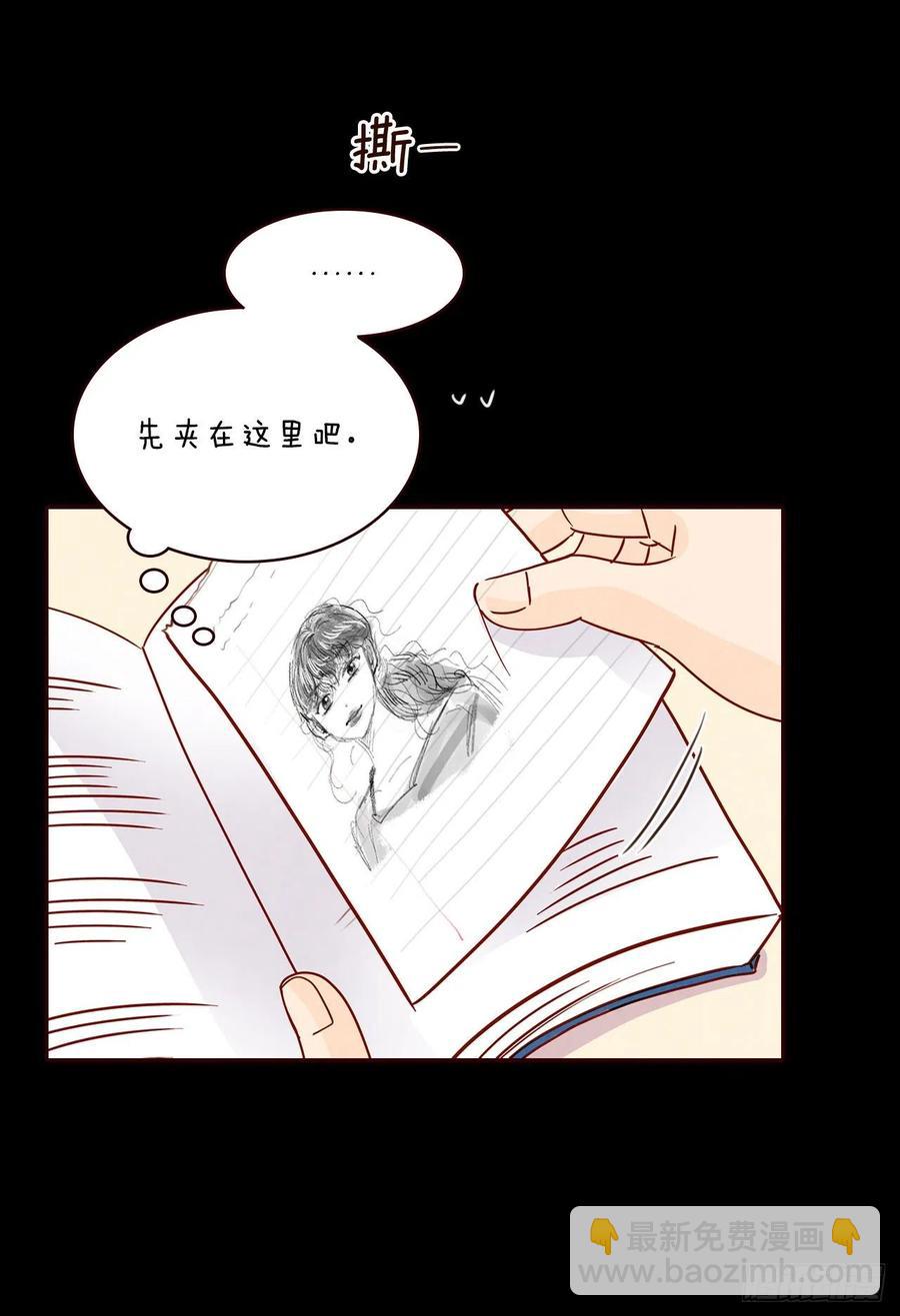 29.失眠(1/2)-第30话