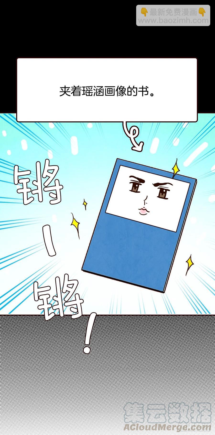 29.失眠(1/2)-第30话