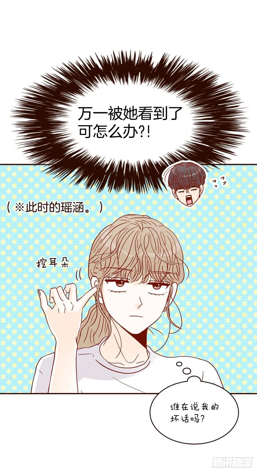 29.失眠(1/2)-第30话