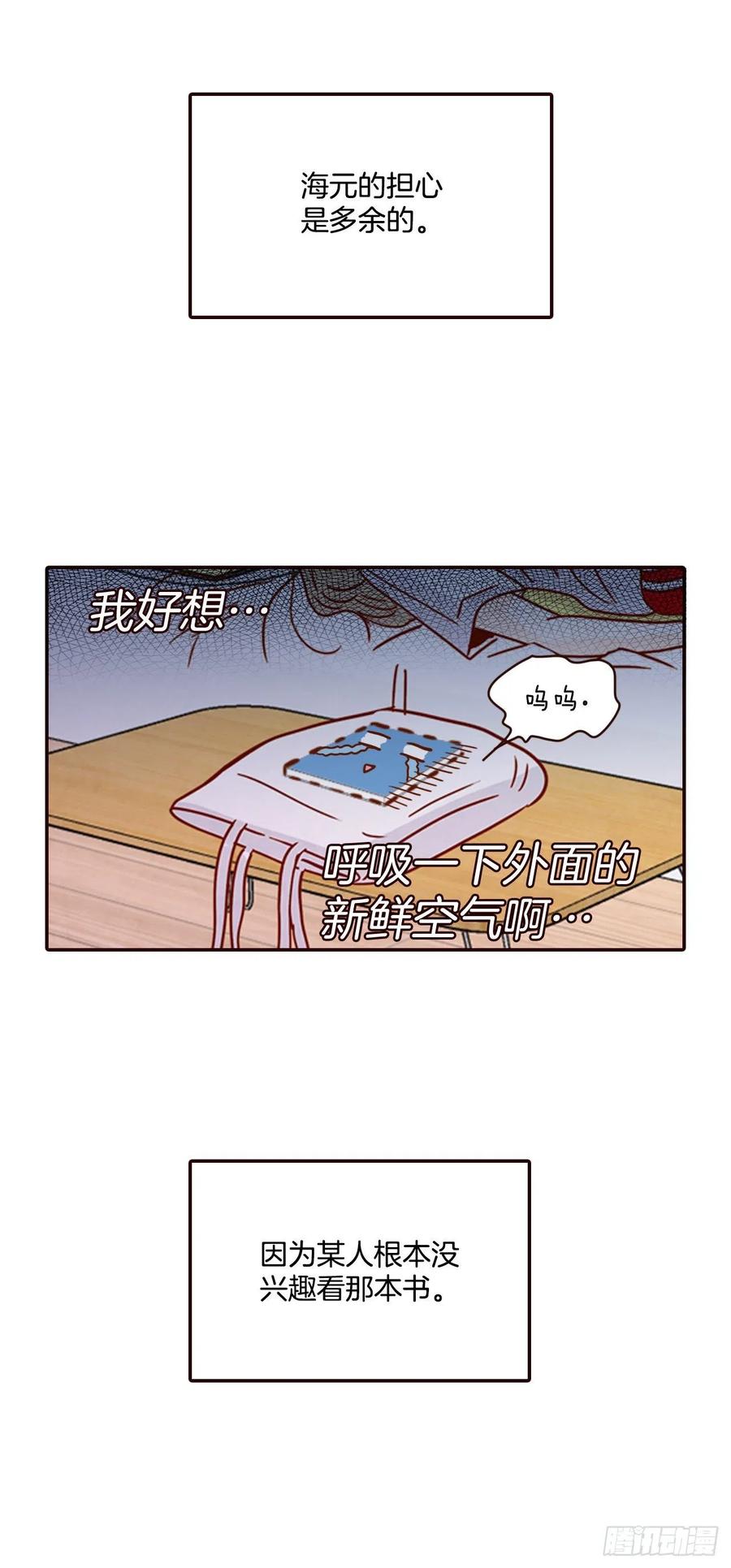 29.失眠(1/2)-第30话