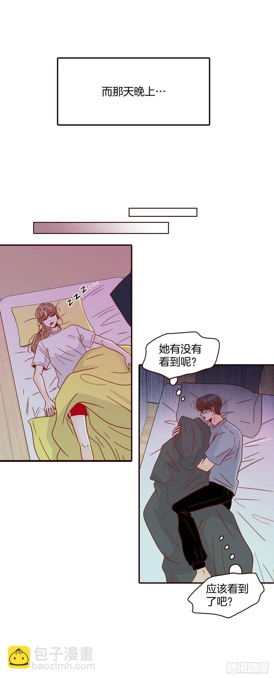 29.失眠(1/2)-第30话