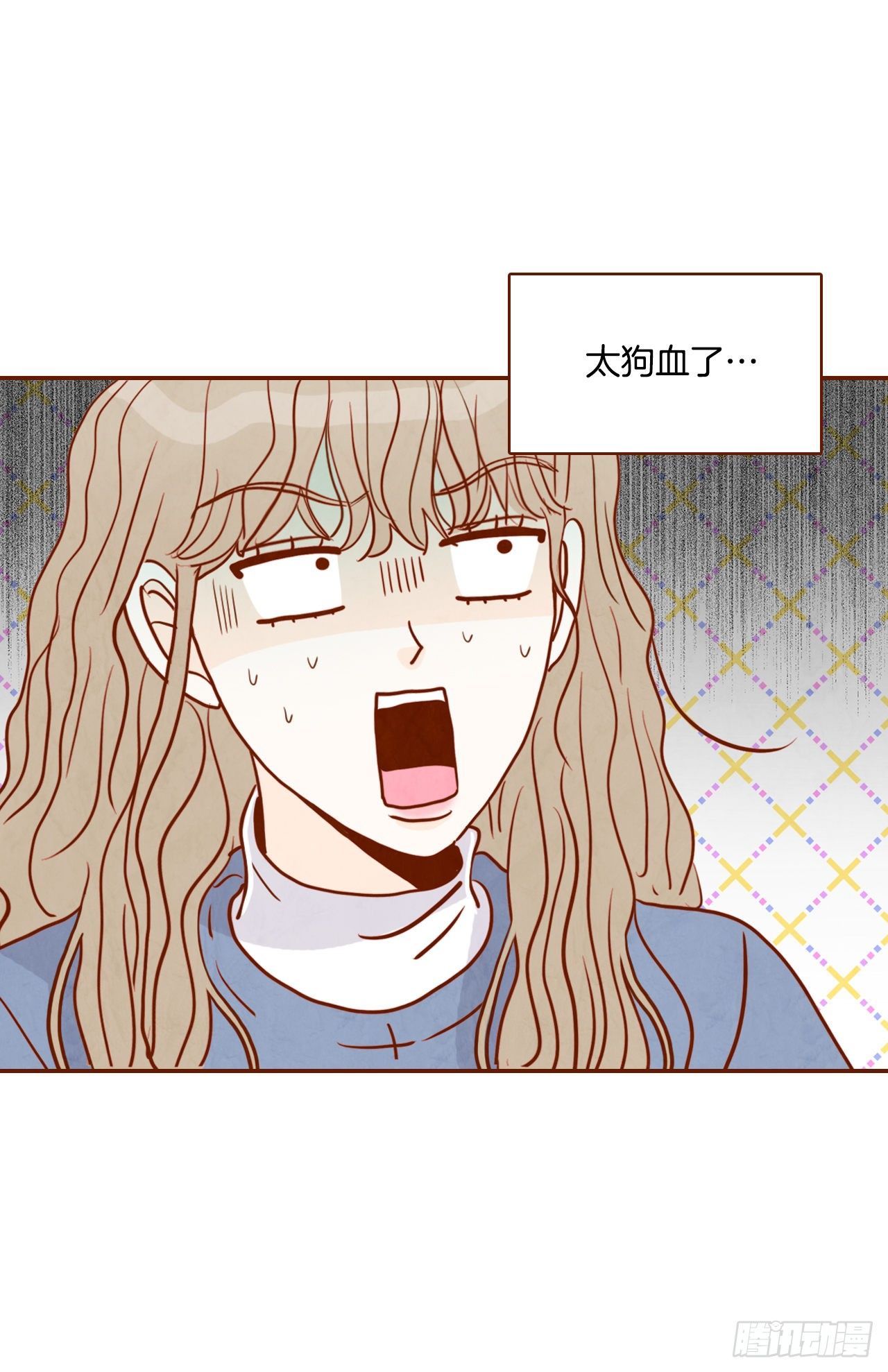 3.这是我们的缘分！(1/2)-第4话