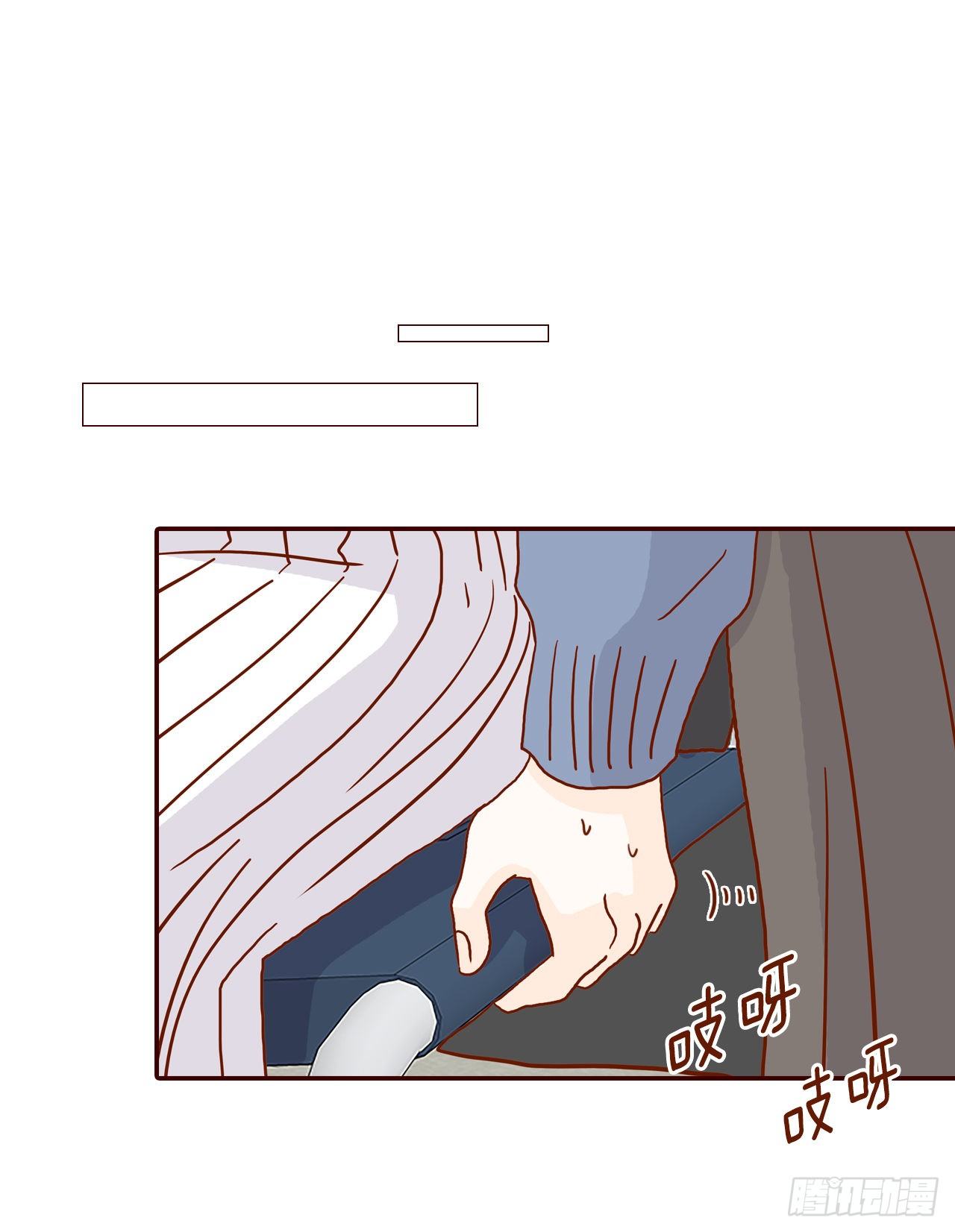 3.这是我们的缘分！(1/2)-第4话