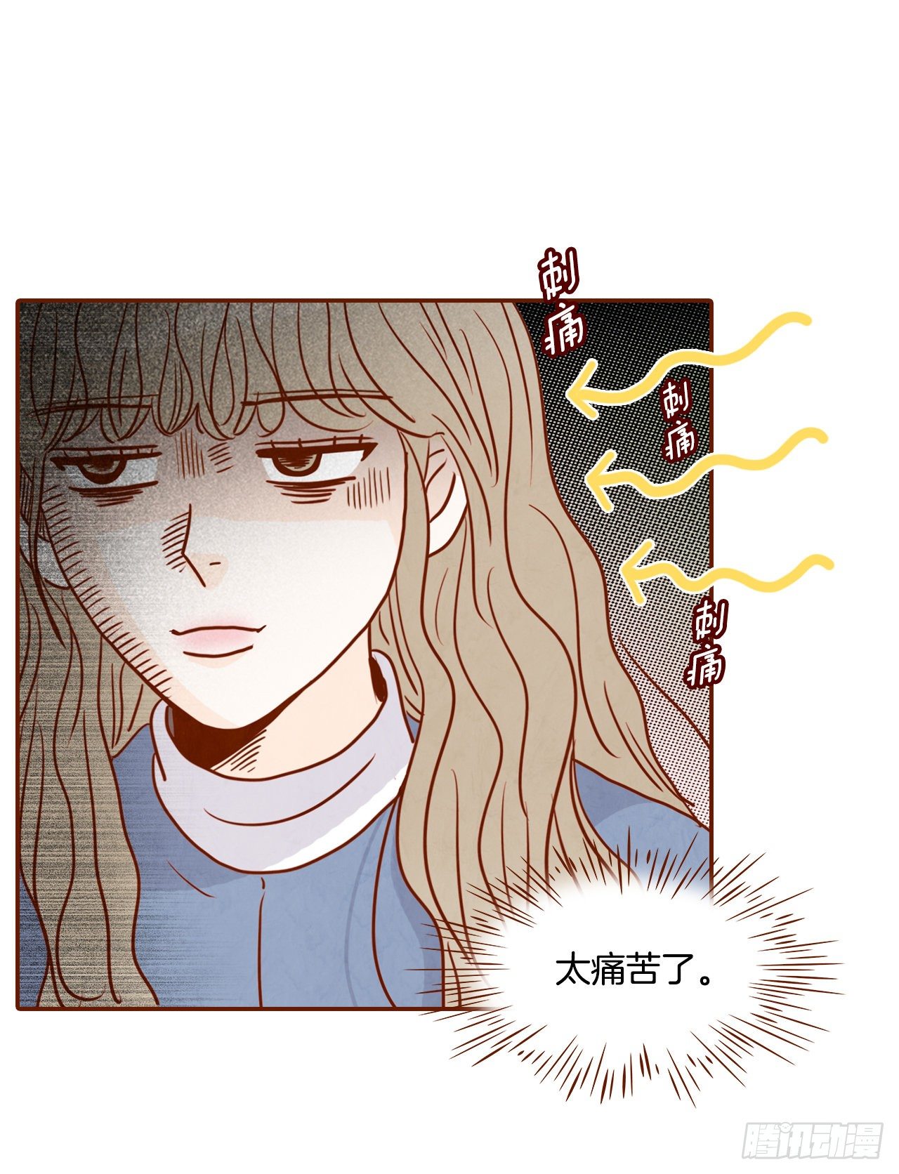 3.这是我们的缘分！(1/2)-第4话