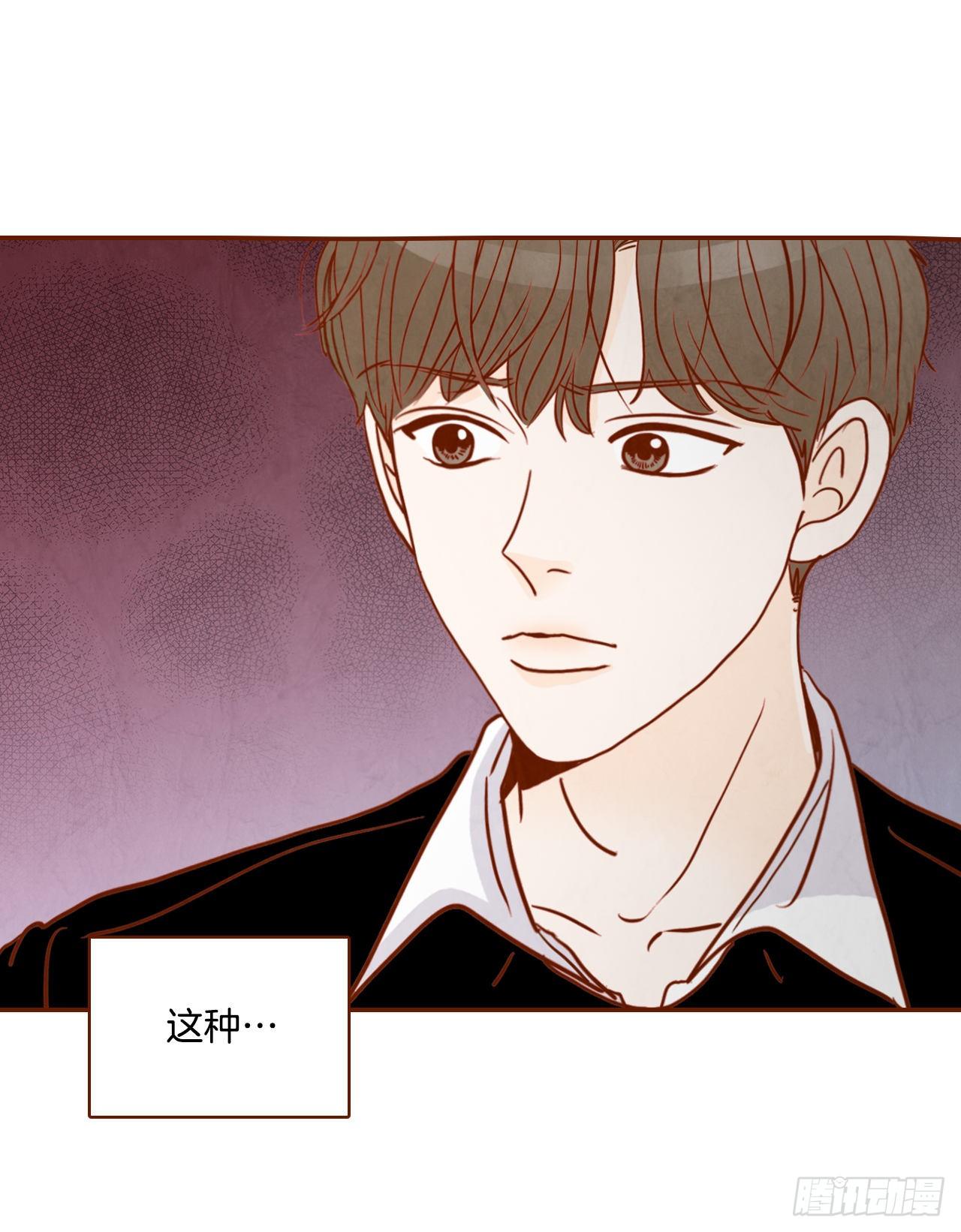 3.这是我们的缘分！(1/2)-第4话