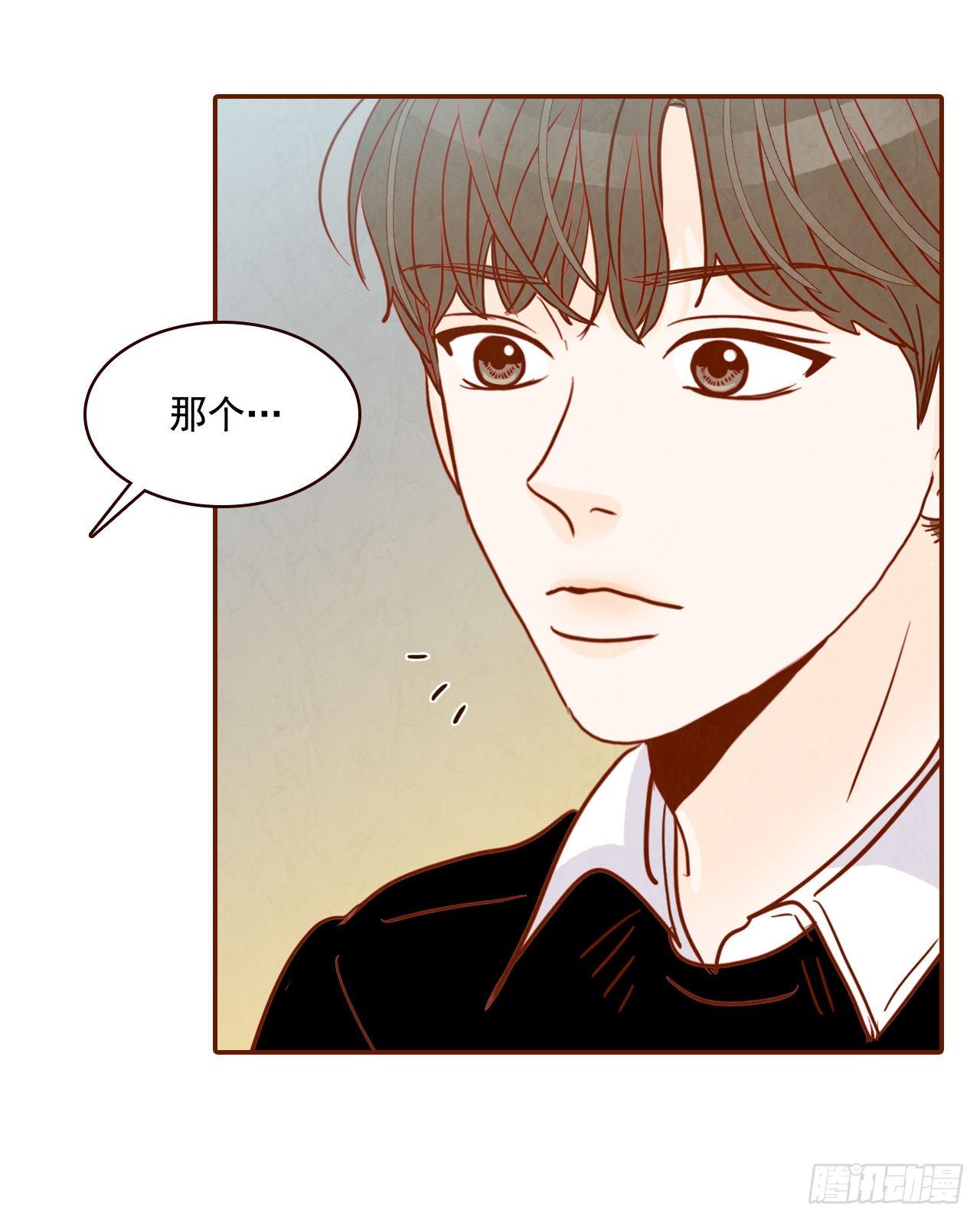 3.这是我们的缘分！(1/2)-第4话