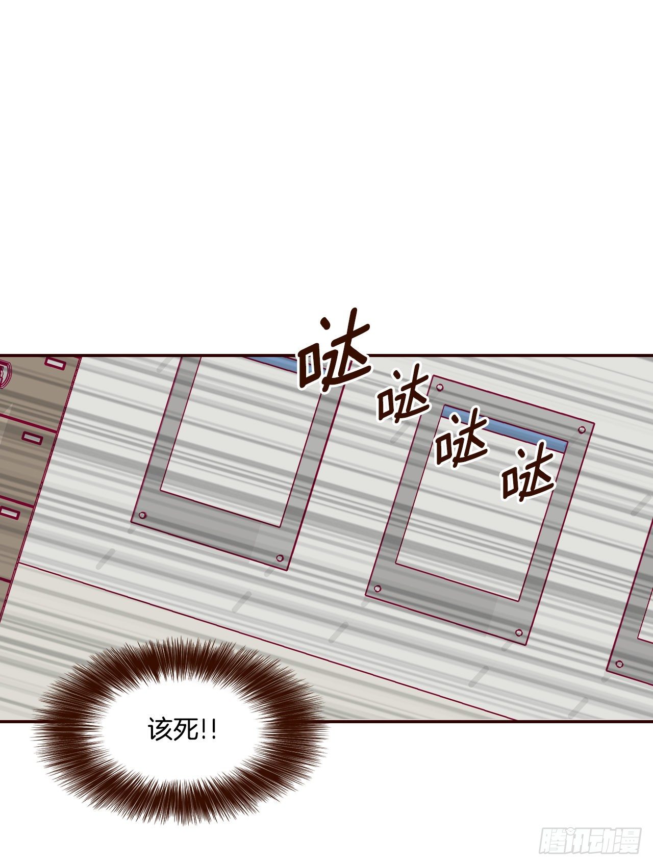 3.这是我们的缘分！(1/2)-第4话