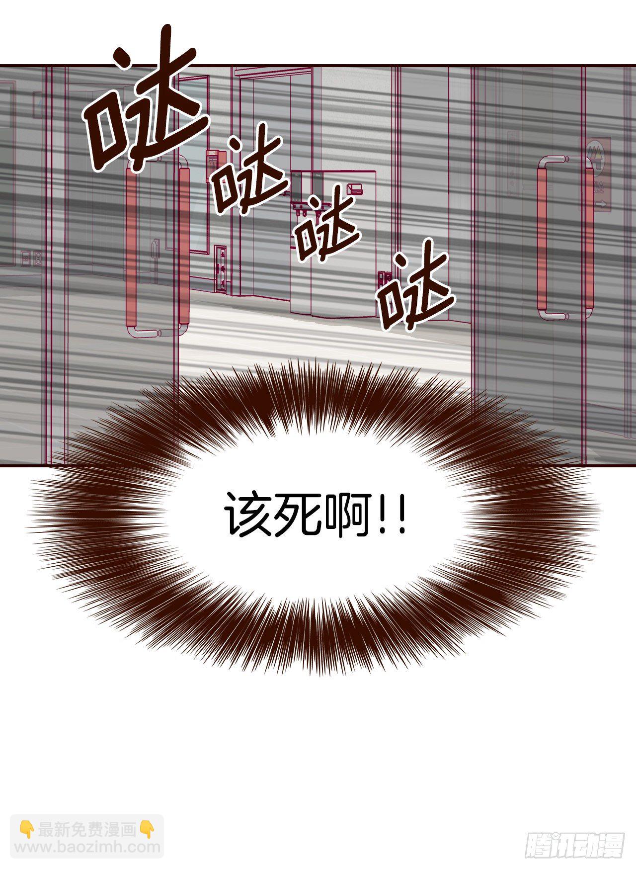 3.这是我们的缘分！(1/2)-第4话