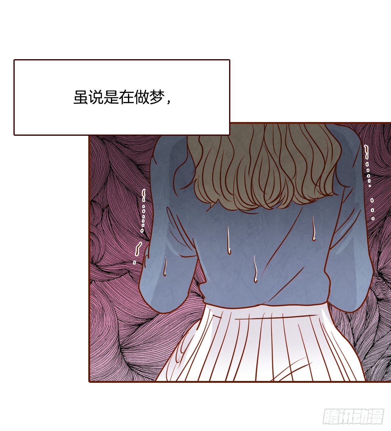 3.这是我们的缘分！(1/2)-第4话