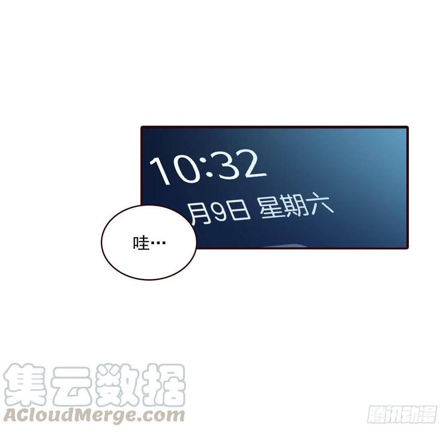 31.约会(1/2)-第32话