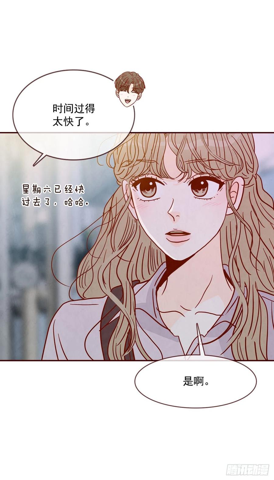 31.约会(1/2)-第32话