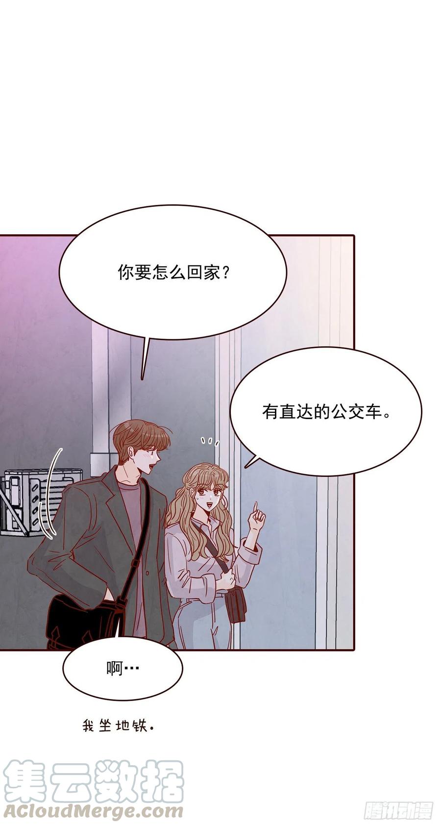 31.约会(1/2)-第32话