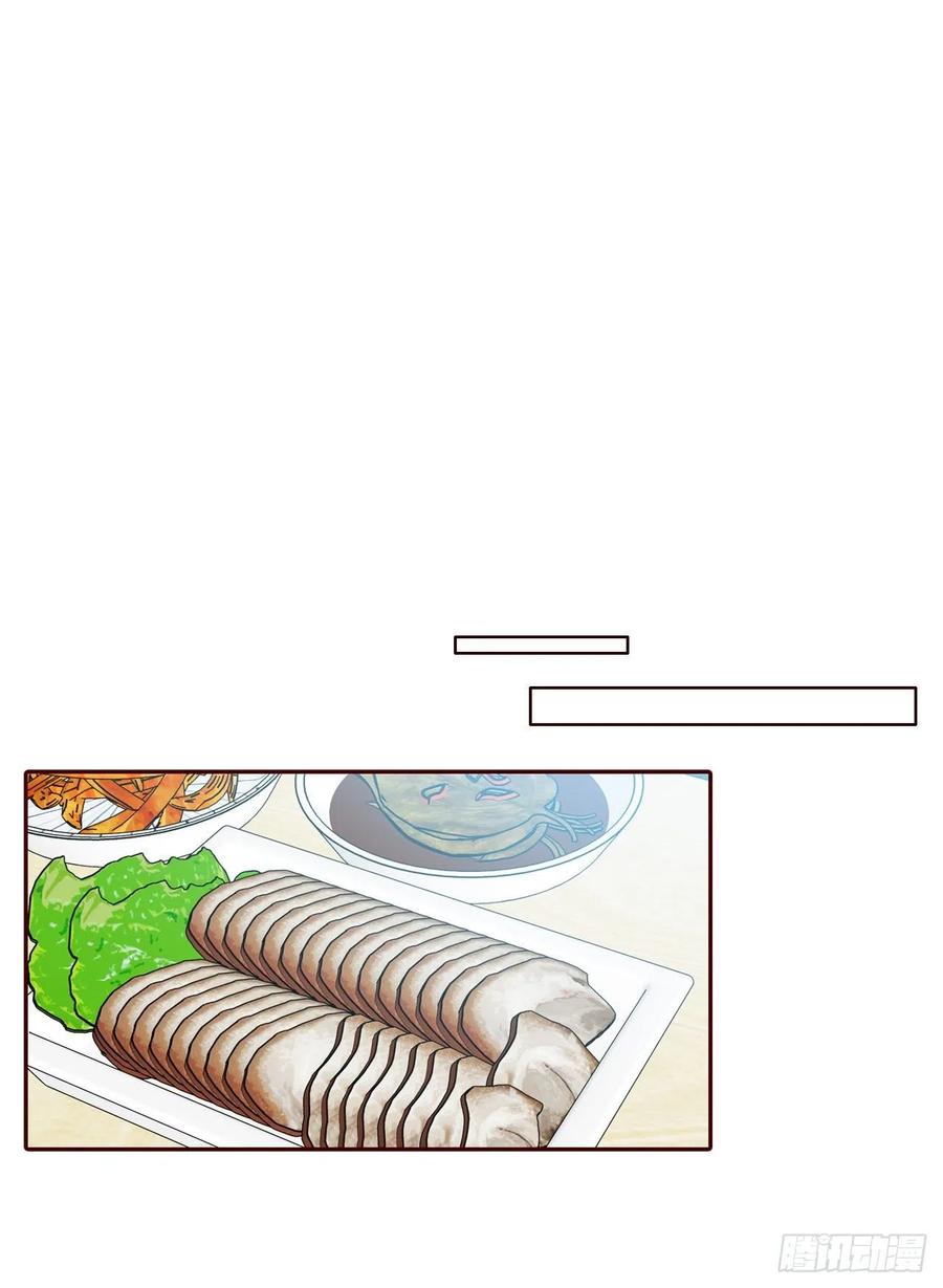 31.约会(1/2)-第32话