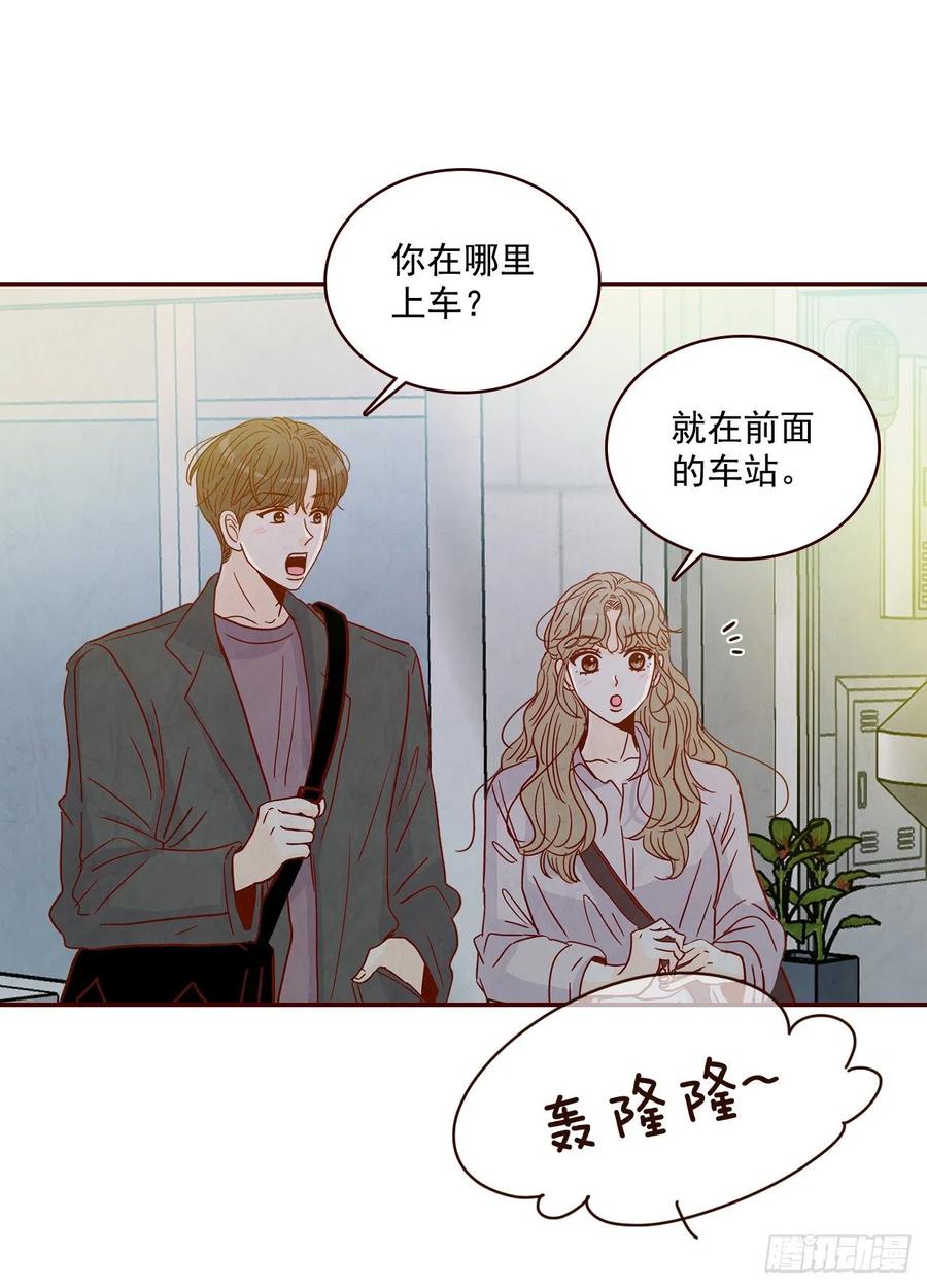 31.约会(1/2)-第32话