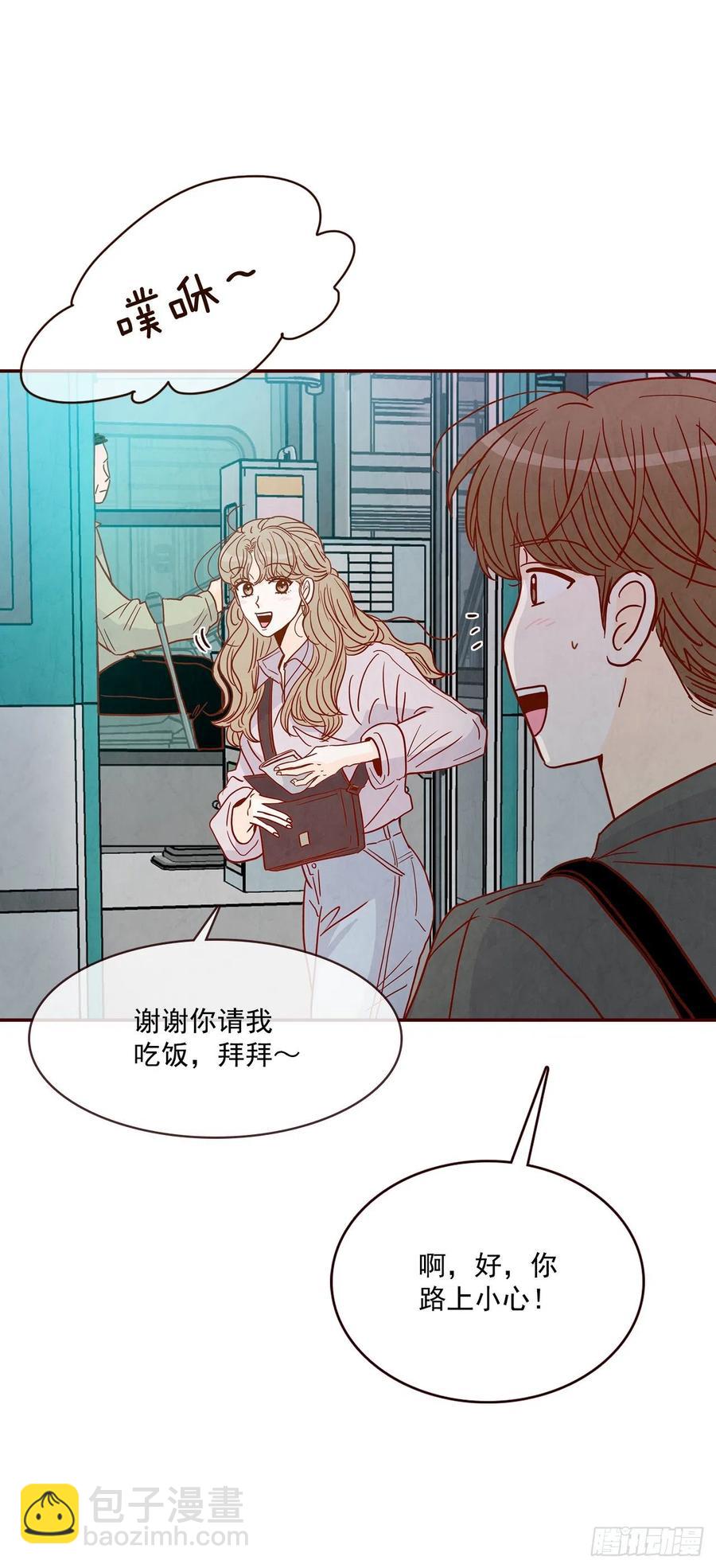 31.约会(1/2)-第32话