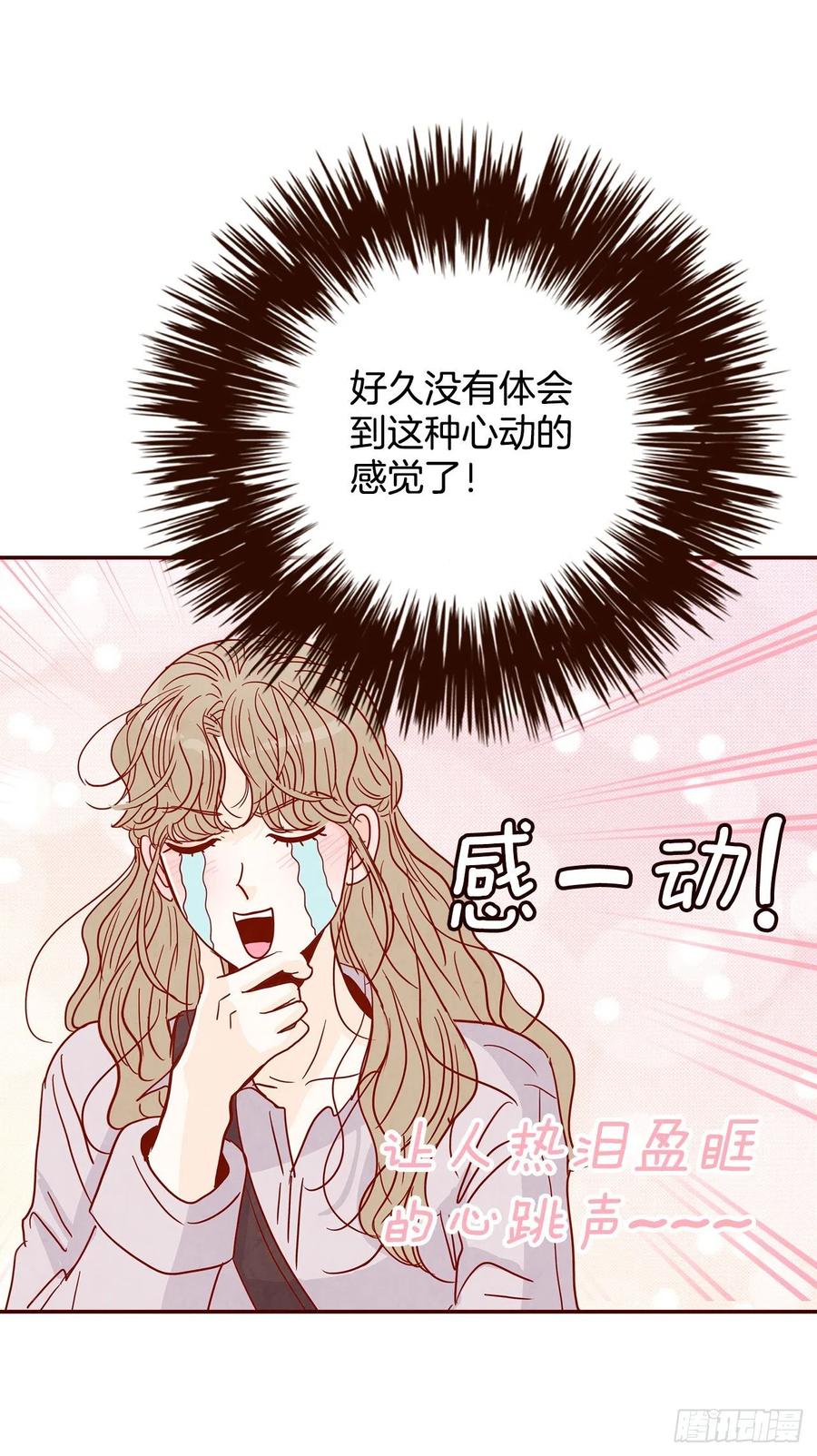 31.约会(1/2)-第32话