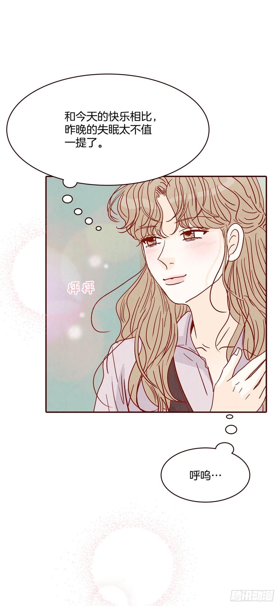 31.约会(1/2)-第32话