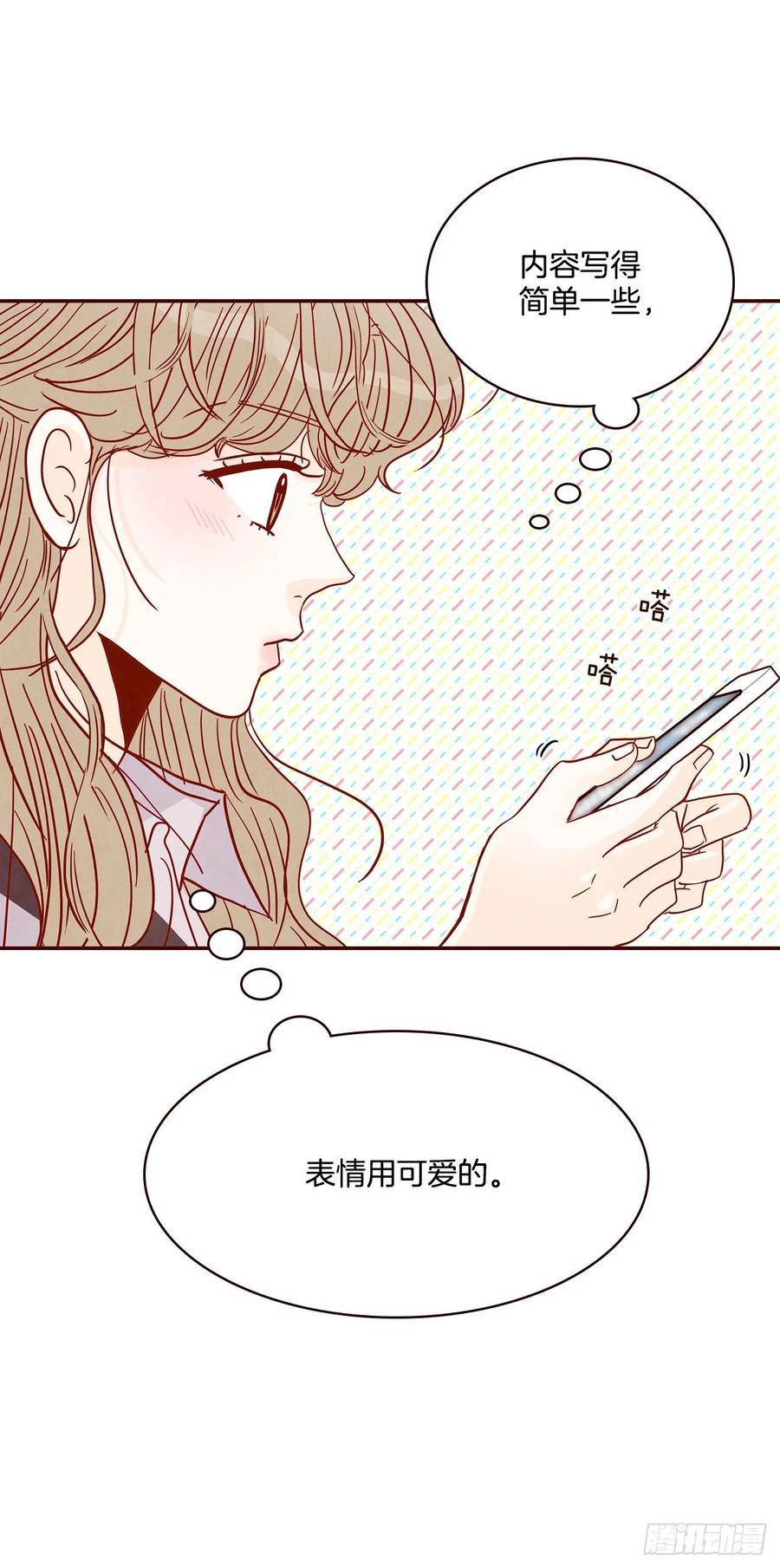 31.约会(1/2)-第32话