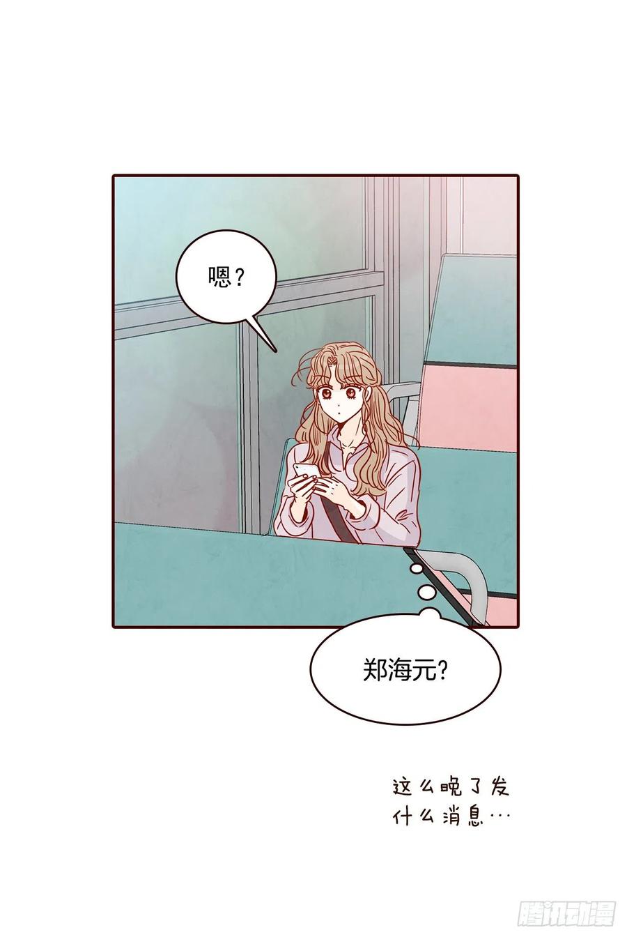 31.约会(1/2)-第32话