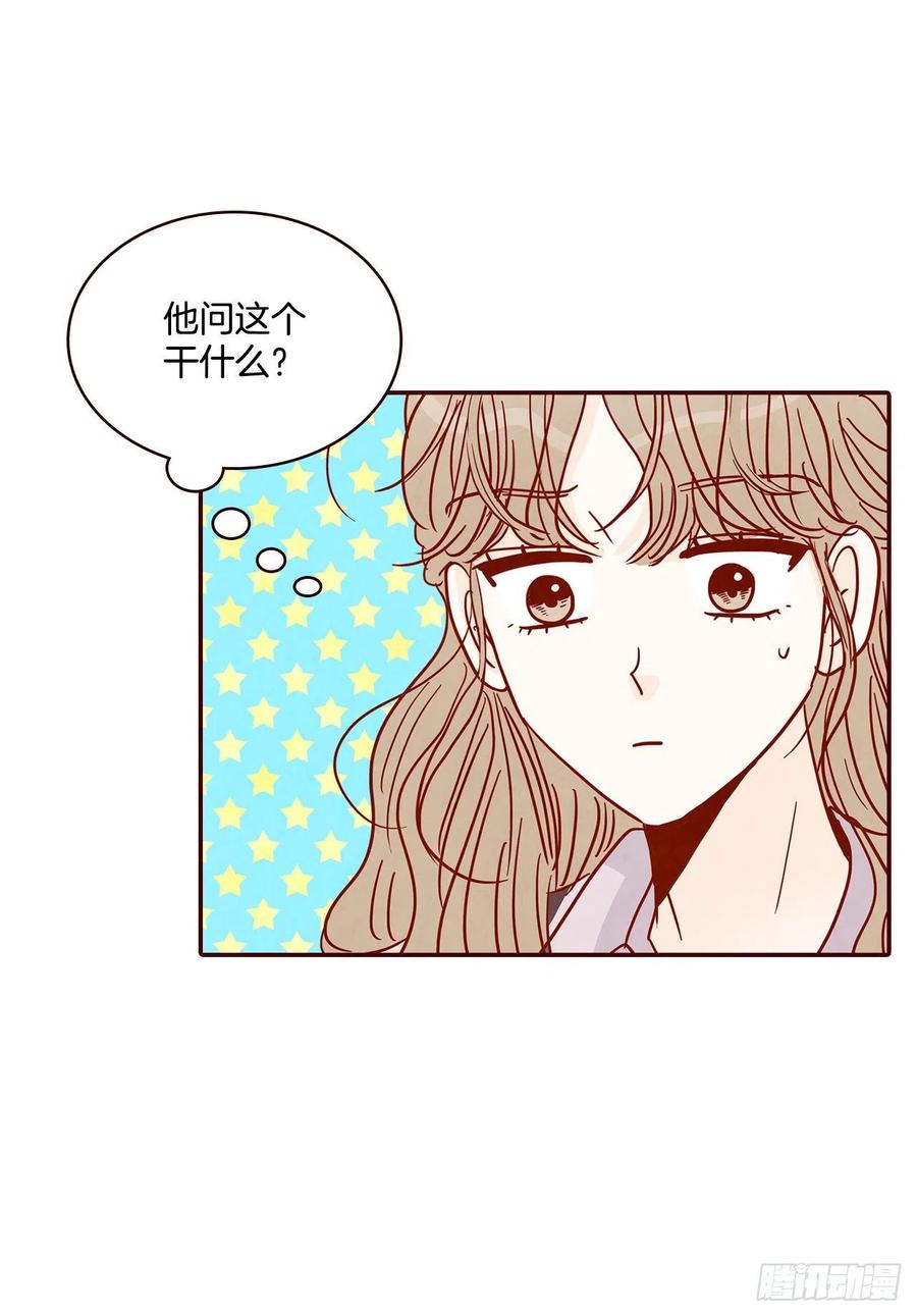 31.约会(1/2)-第32话