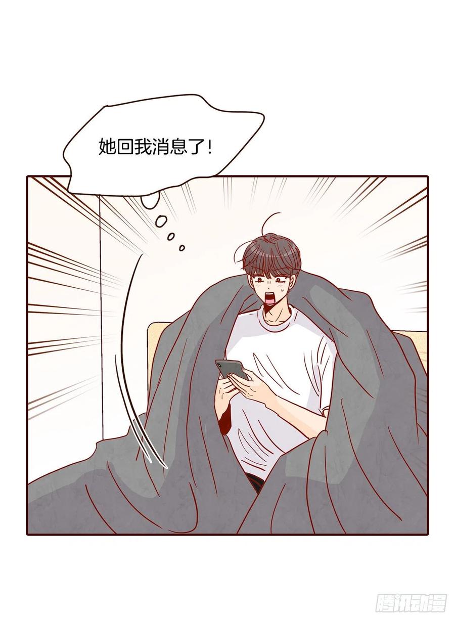 31.约会(1/2)-第32话