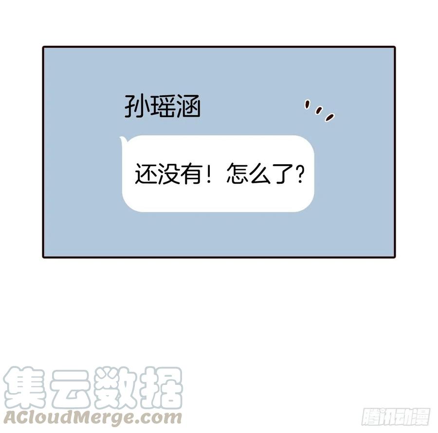 31.约会(1/2)-第32话