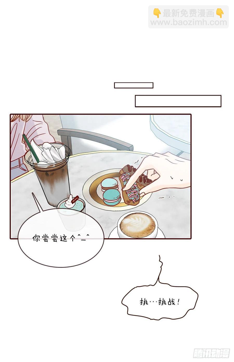 31.约会(1/2)-第32话